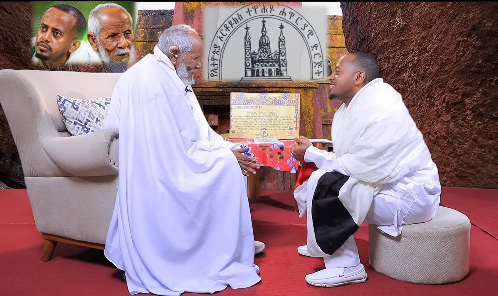 መስሓቄን እሸቱ፡ ነገር ፈትፊቱ