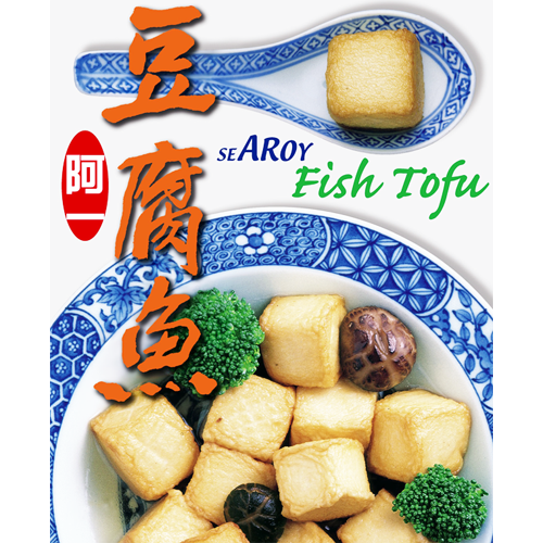 SEAROY-FISH-TOFU.png