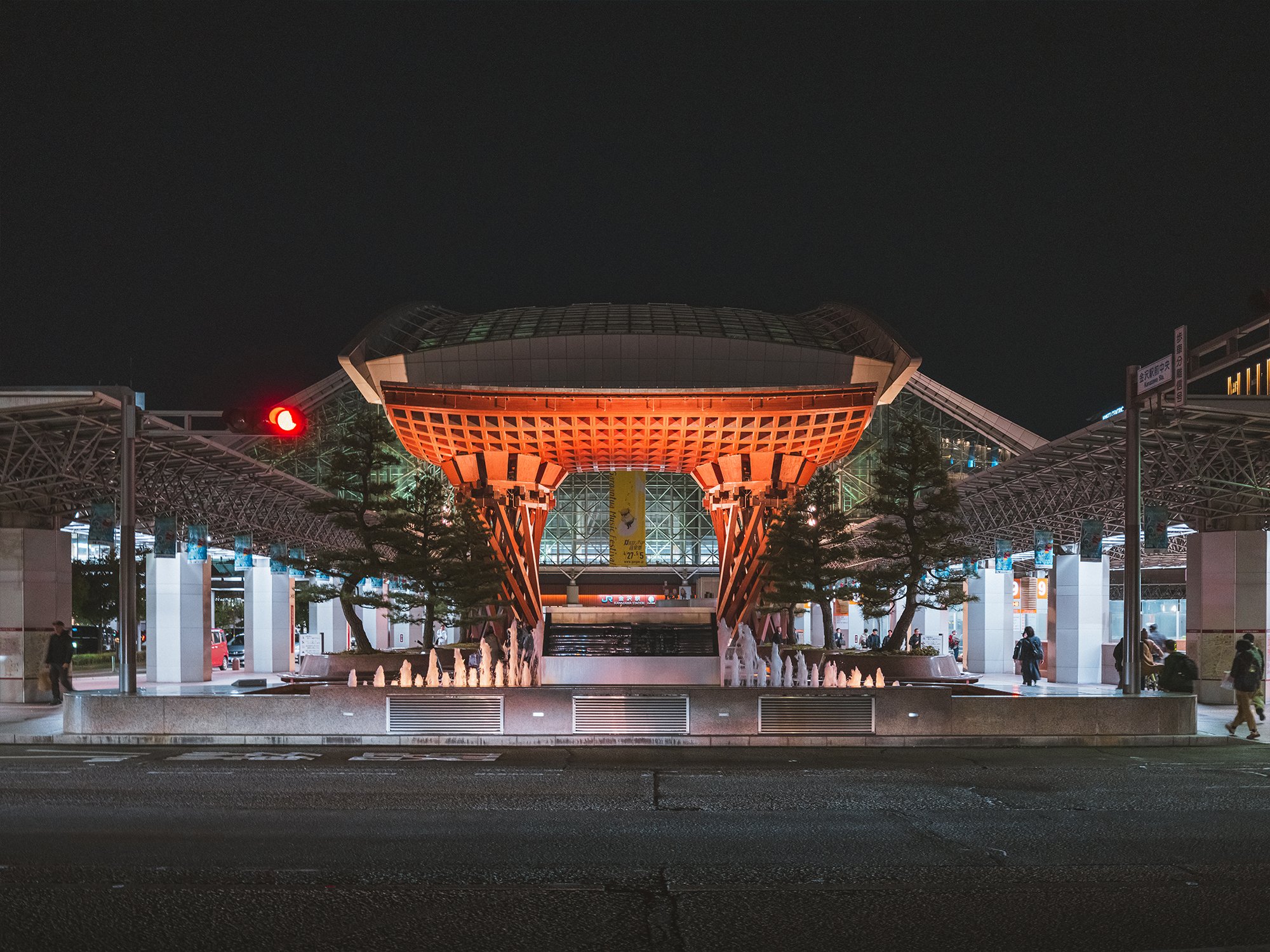 Kanazawa Station, Tsuzumi-mon Gate