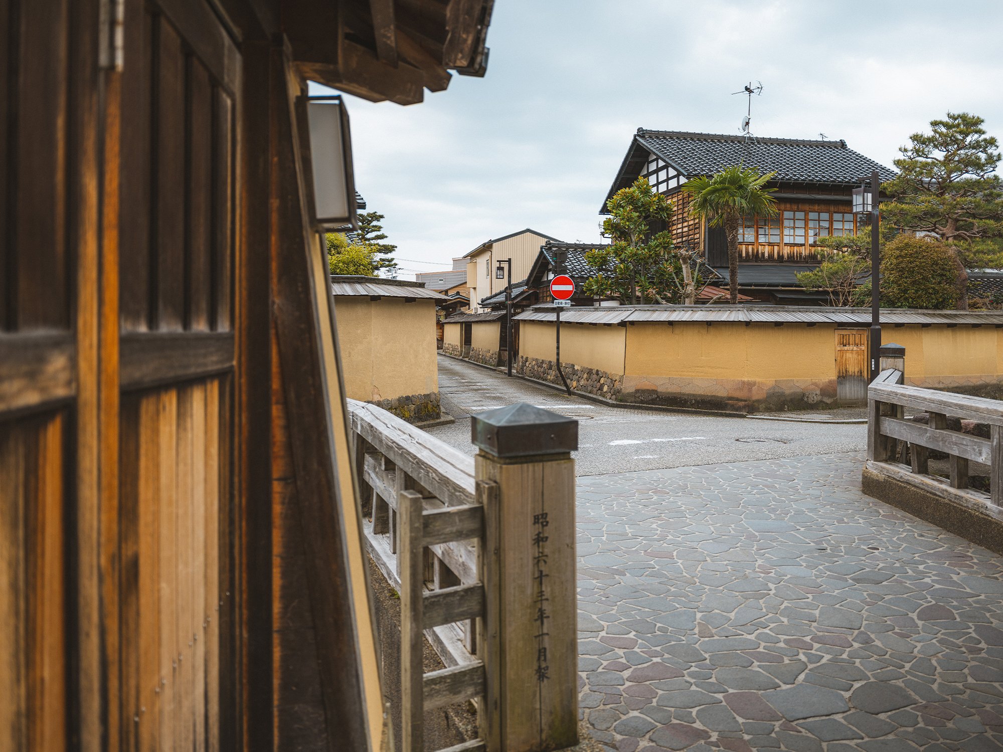 Nagamachi Buke Yashiki District