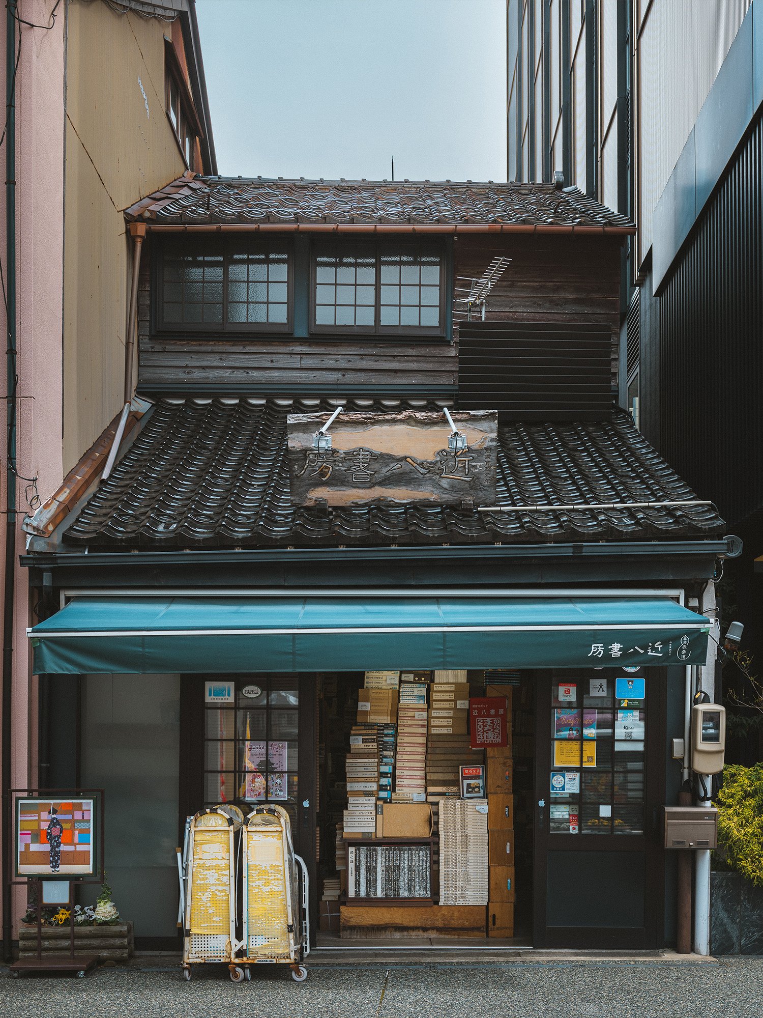 近八書房 Old Bookstore