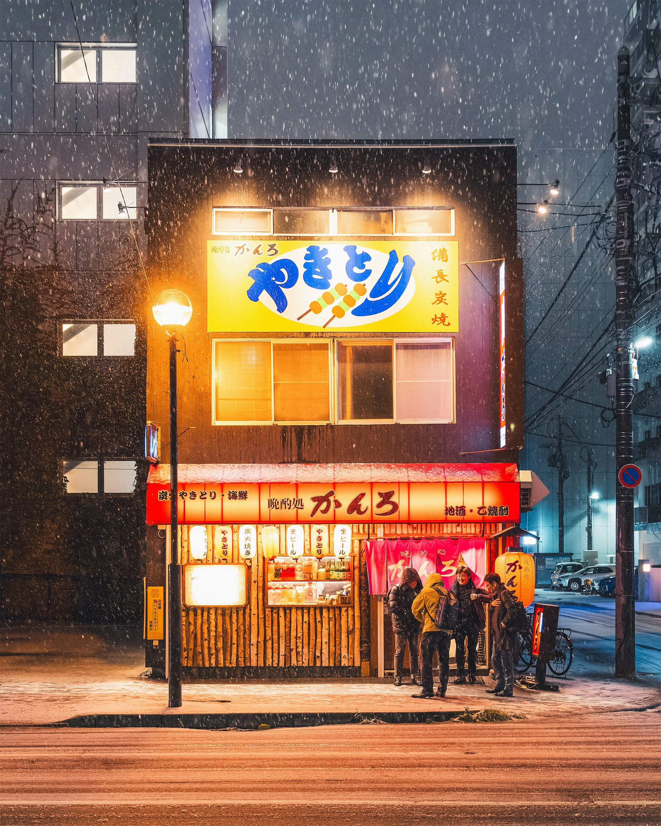 11_Web_JapanPortfolio.jpg