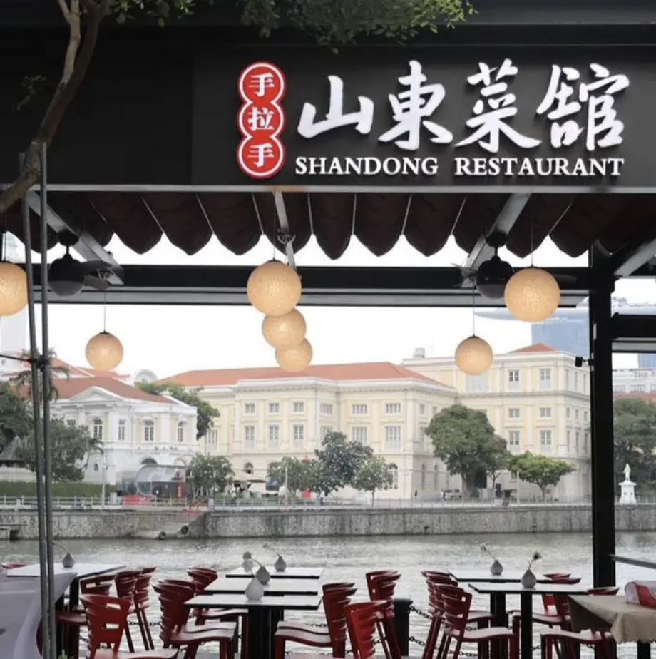 Shang Dong Restaurant 
