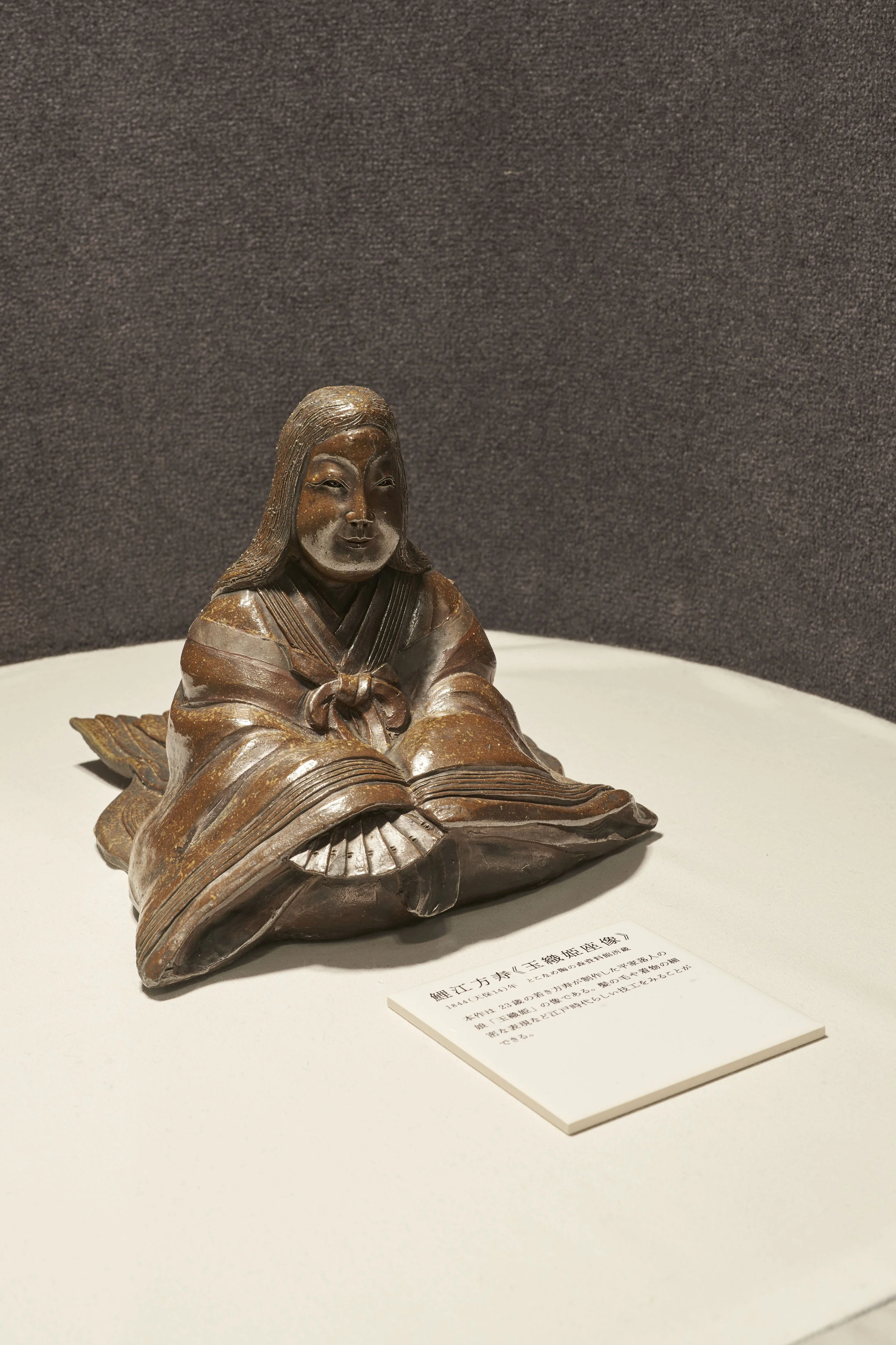 陶仏展 【公式通販】