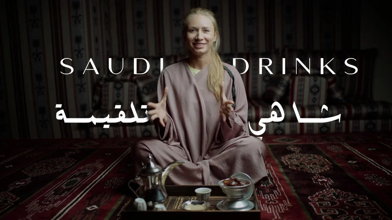 Saudi Culture 101.jpg