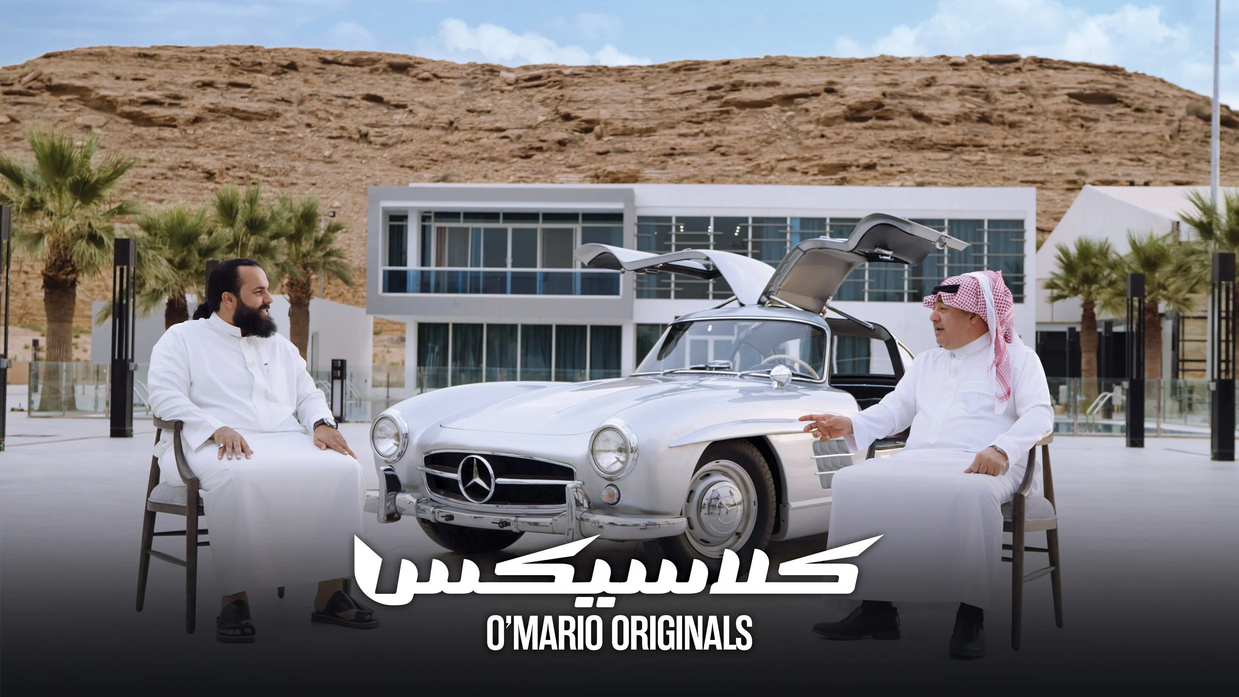 Classics S01 Poster.jpg