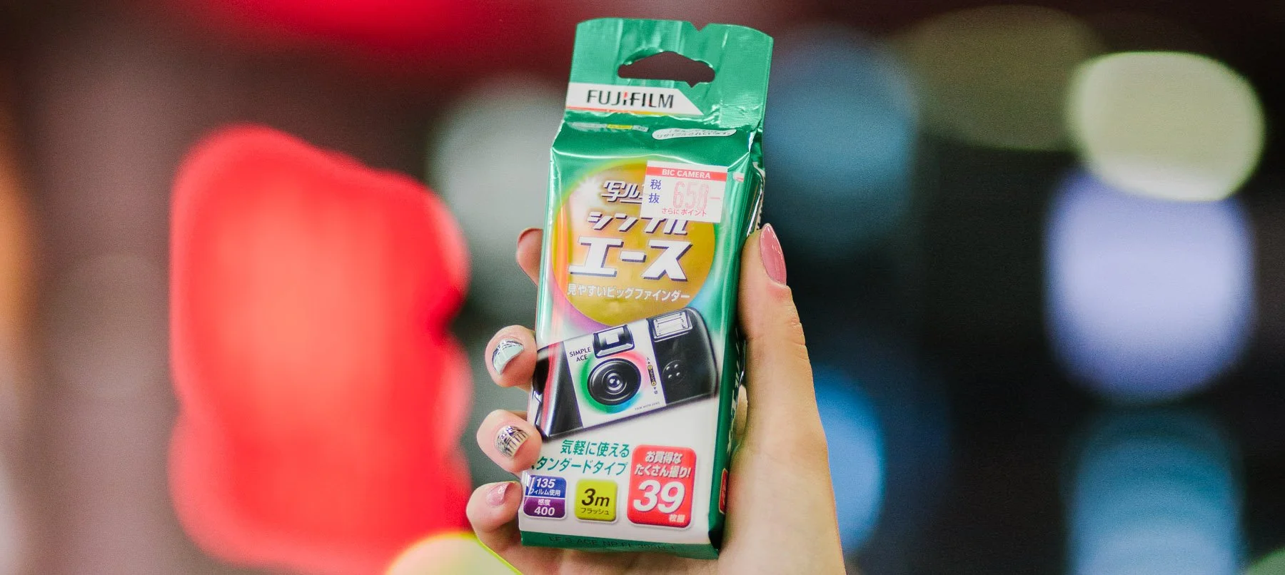 DISPOSABLE CAMERAS ON OUR ASIAN VACATION</a>