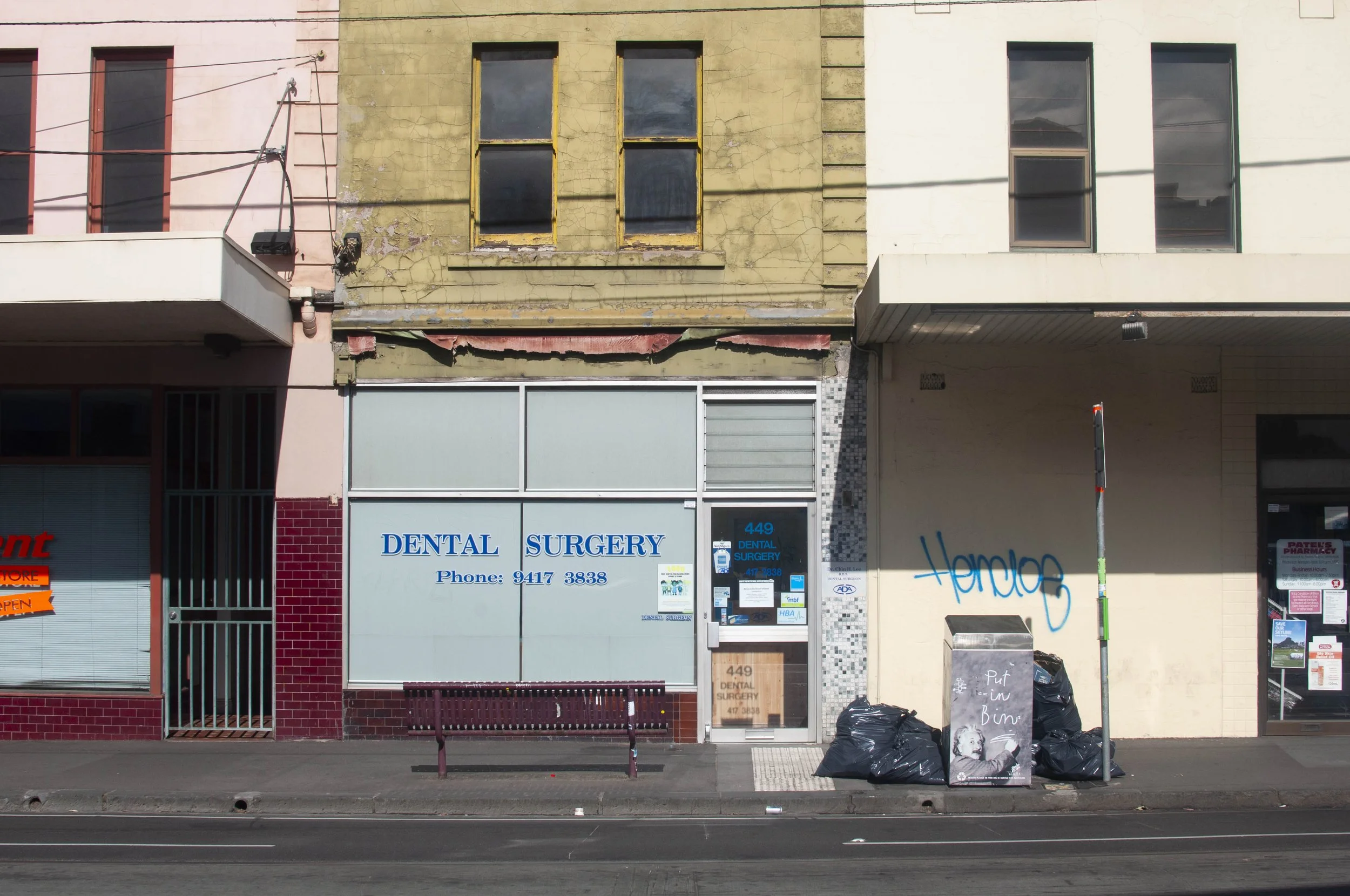 Brunswick St, Fitzroy 2016