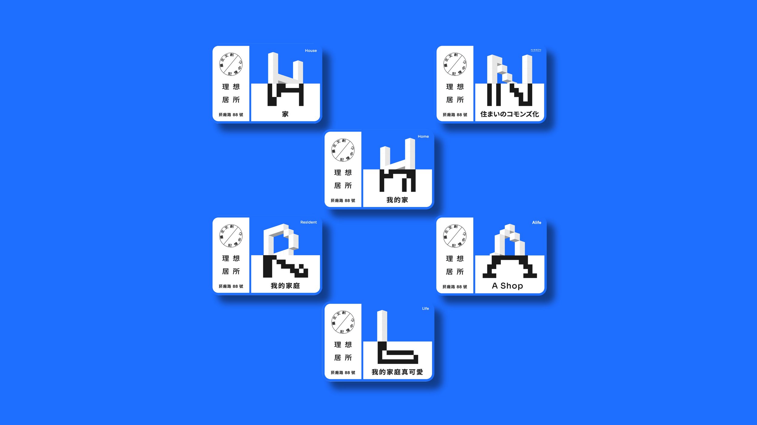 07.門牌.jpg