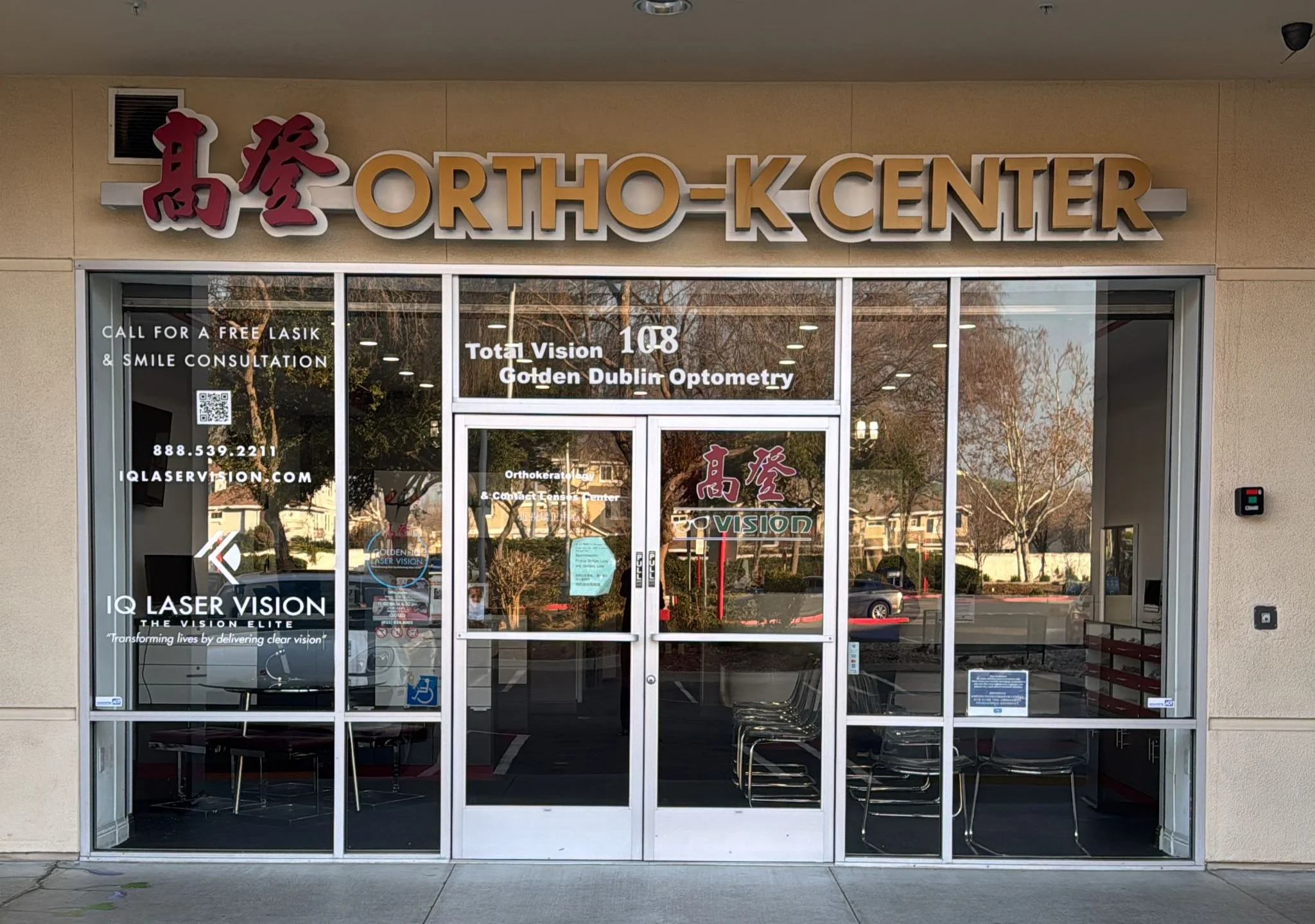 Golden Dublin Optometry (Ortho-K Center)