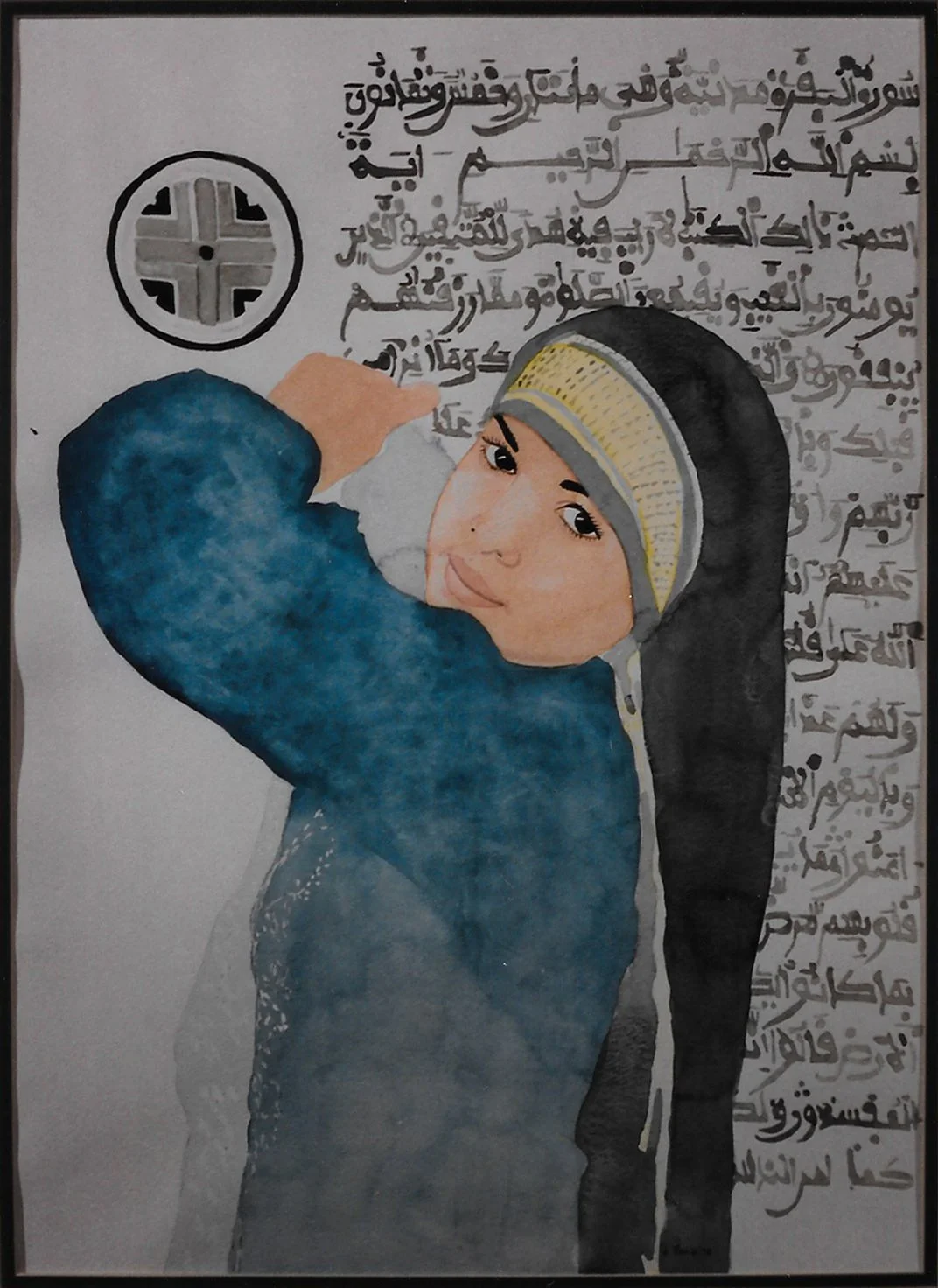 Surat-Al-Baqara,  27x22 , 1998