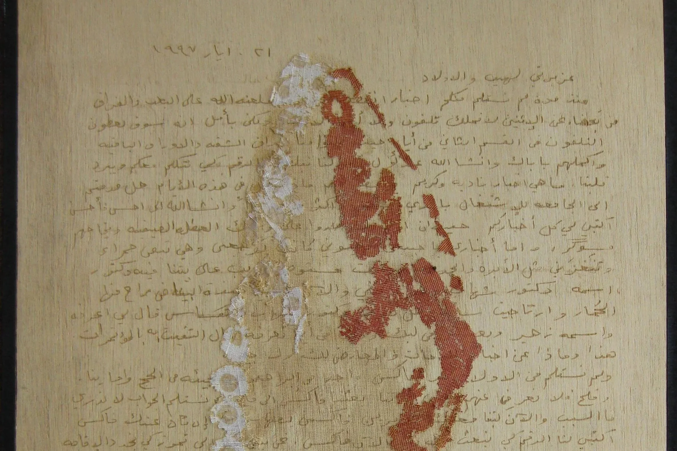 Mom's Letters (2009-10)
