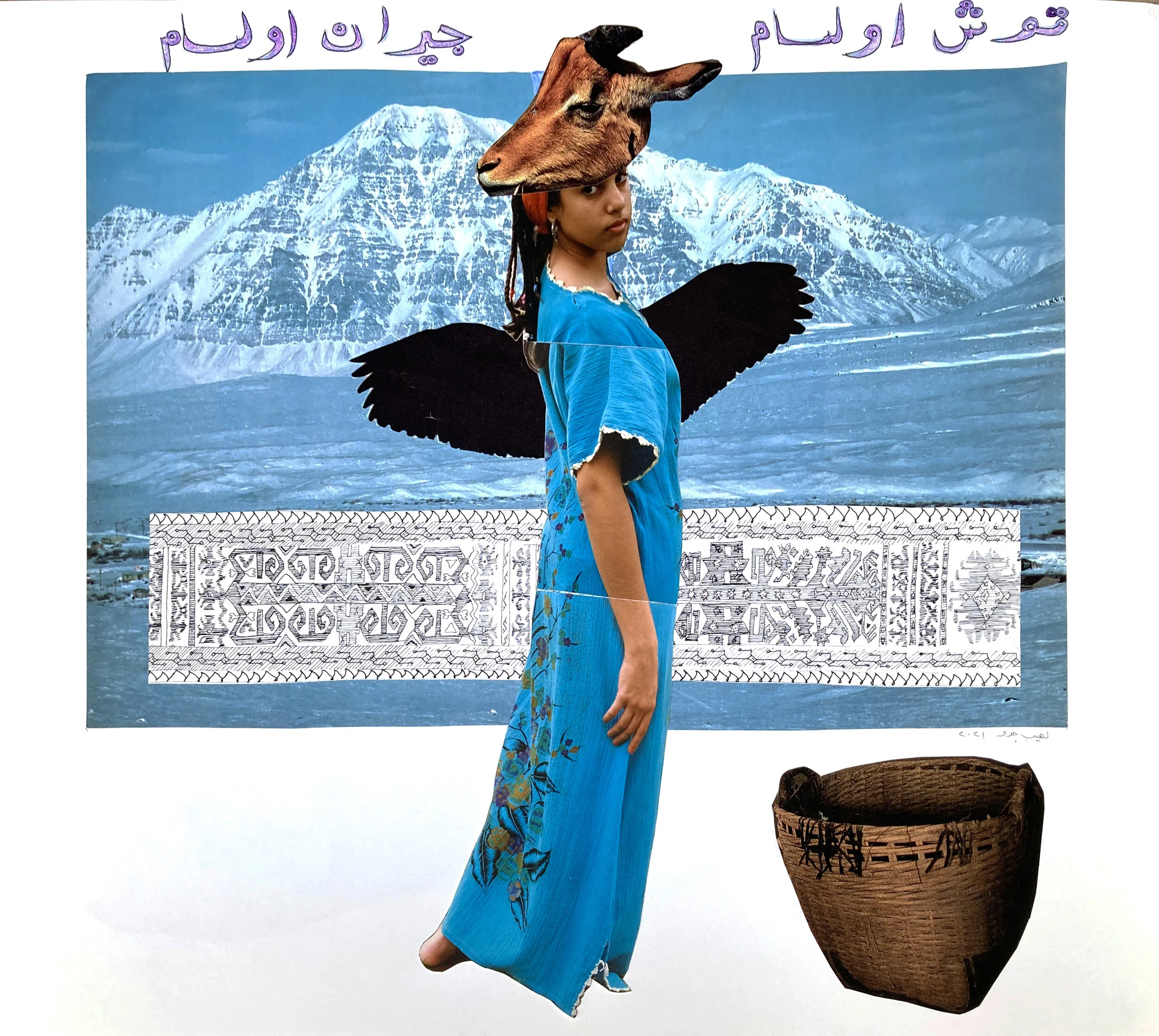 Animal Power; Deer, 14"x17", 2021