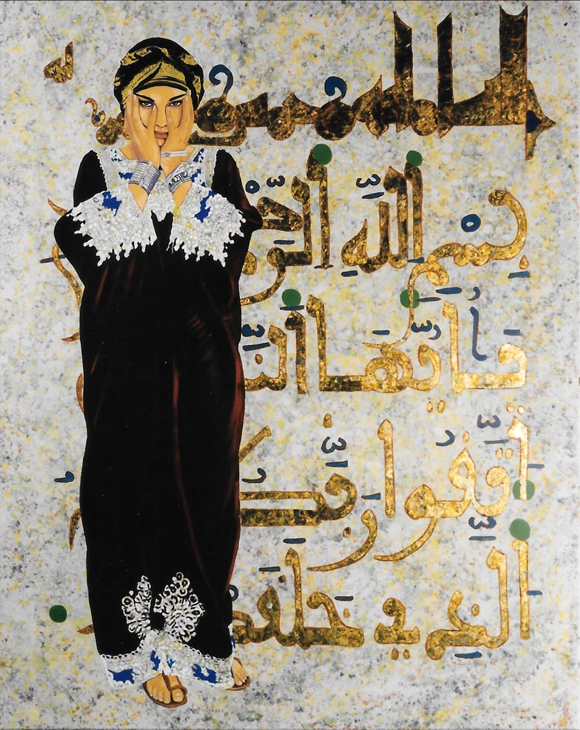 Doubt 1, 53x66, 1998