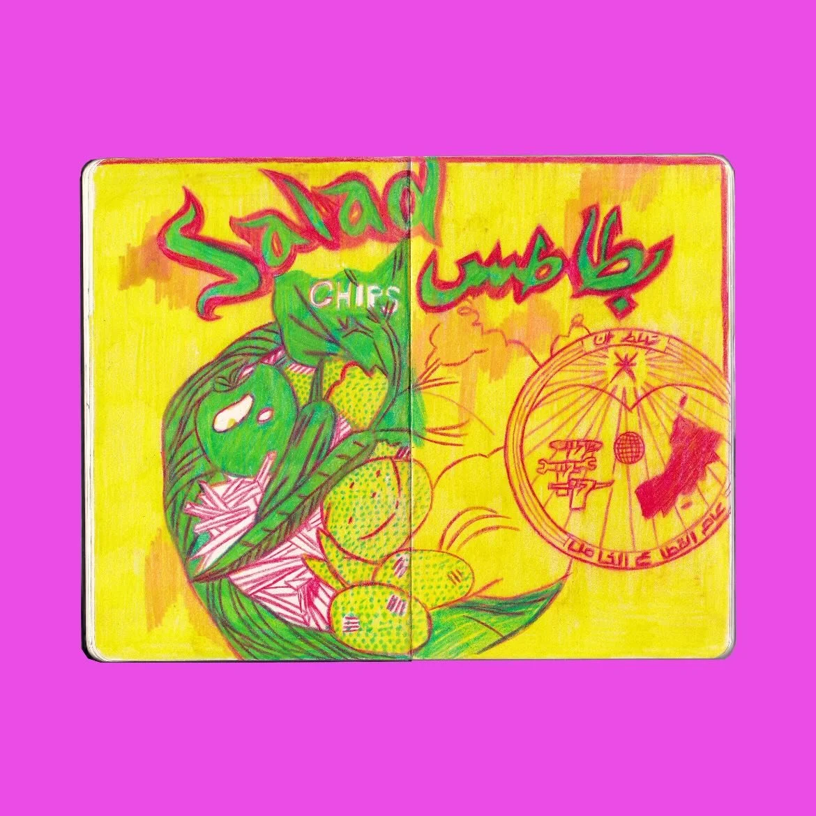 I spent a wonderful few weeks back home over the break. Was first time back in Bahrain since moving and was really lovely to be with family and friends and animals I have missed so much being far away 🪲