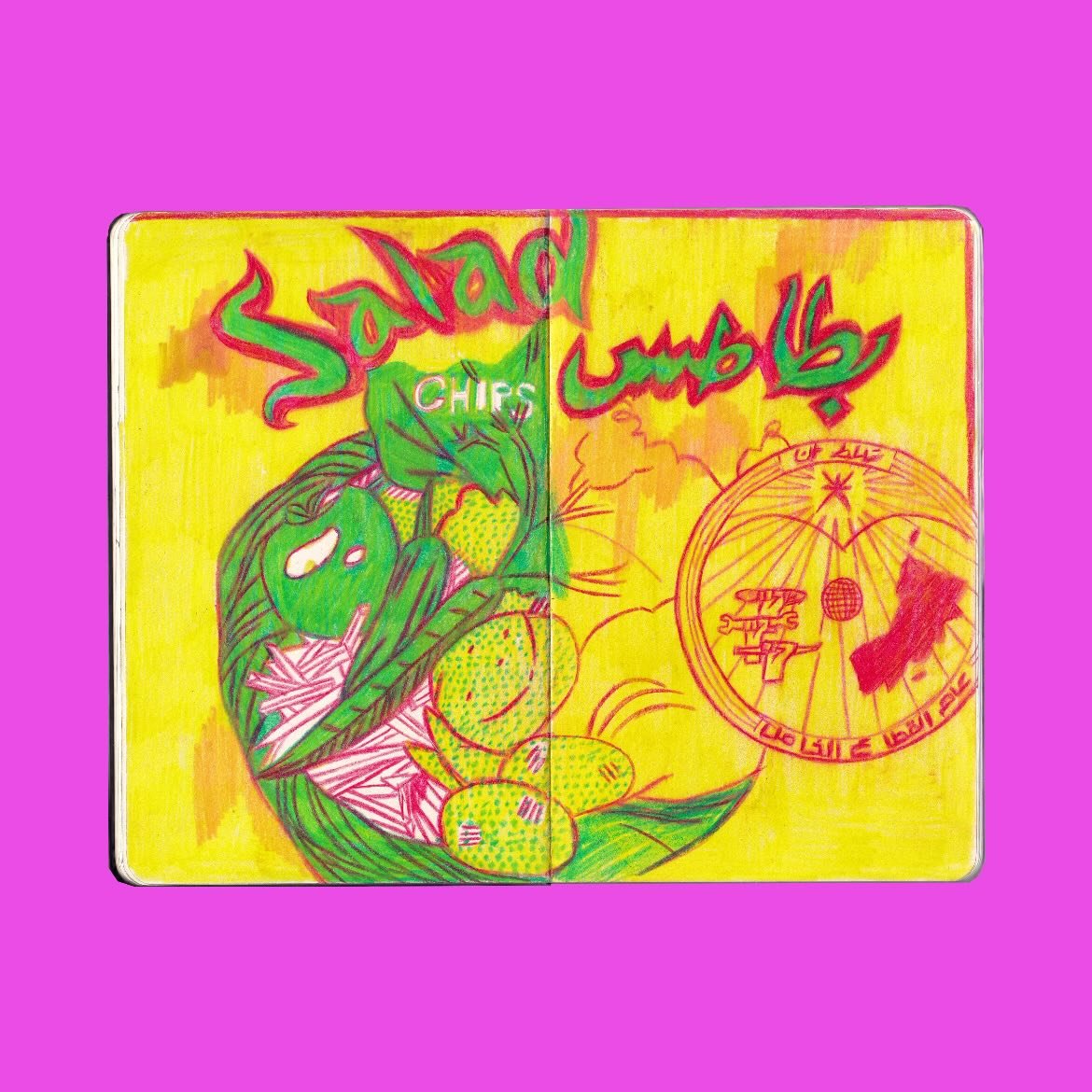 I spent a wonderful few weeks back home over the break. Was first time back in Bahrain since moving and was really lovely to be with family and friends and animals I have missed so much being far away 🪲