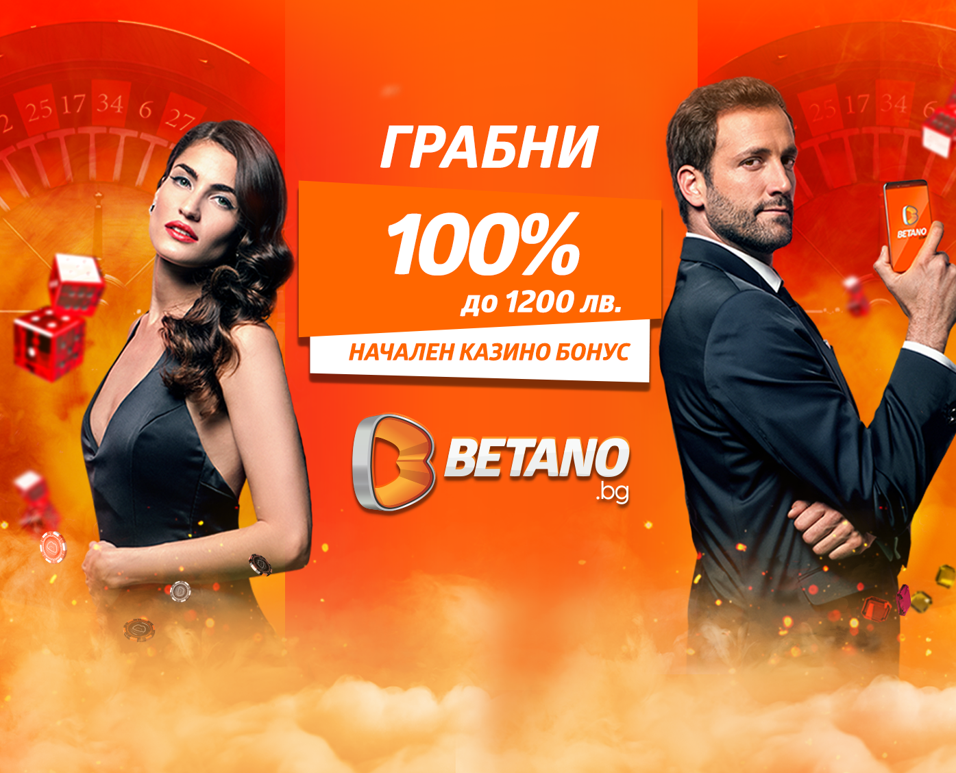MAILBETANO.png