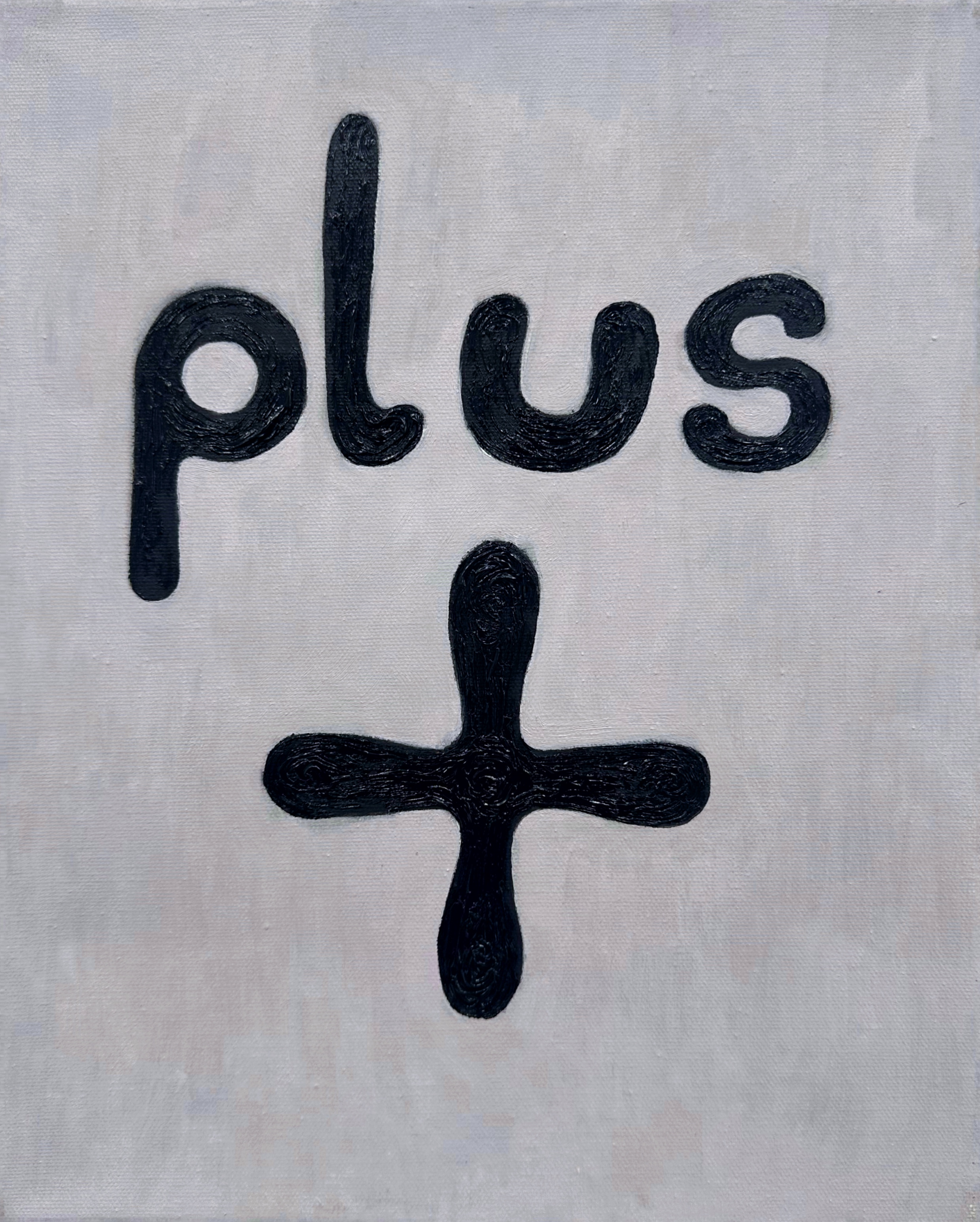 Plus/oil on canvas/14"x11"/January 2026