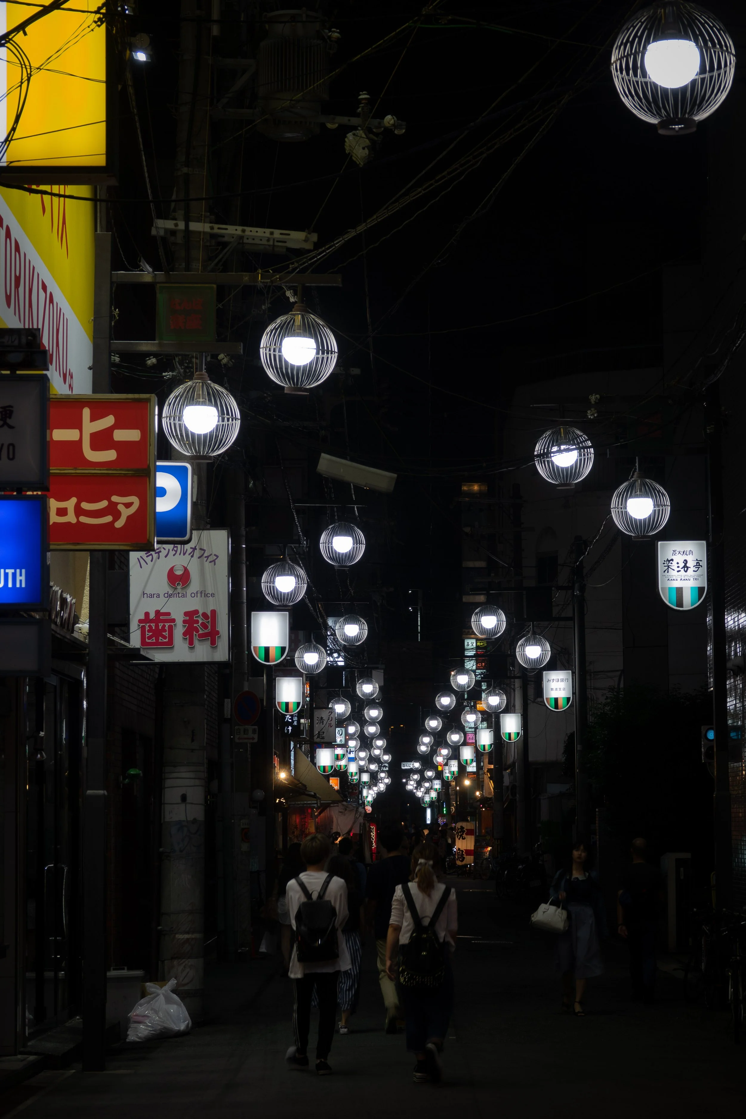 Osaka Street at Night