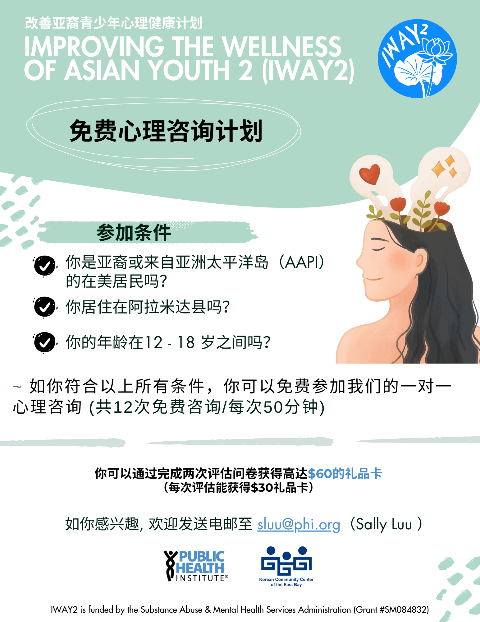 Simplify Chinese.png