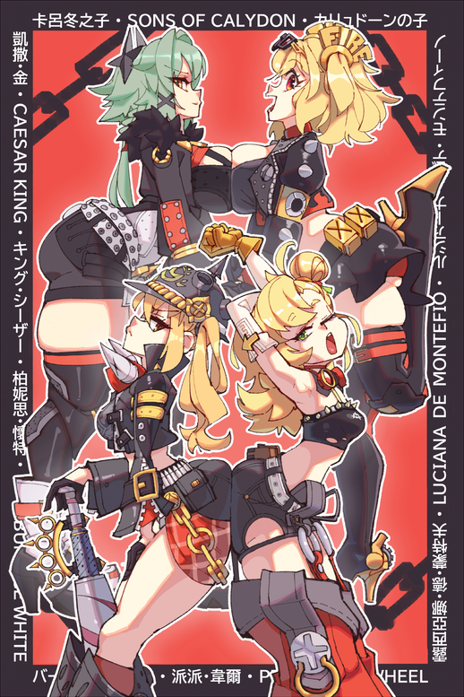 ZZZ Sons of Calydon | 11x17 Poster