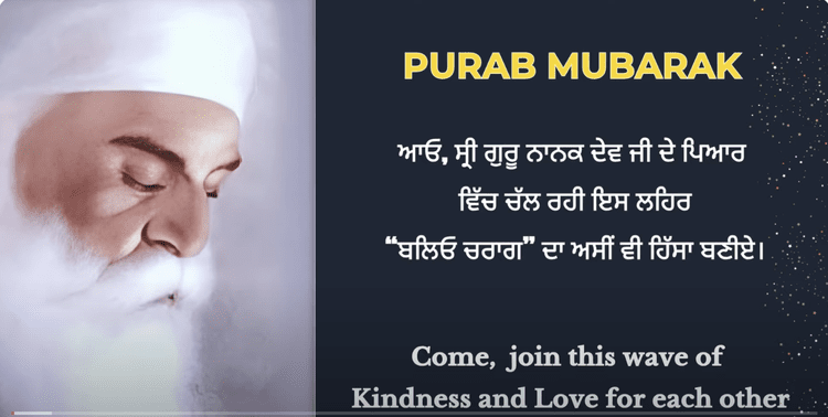 Come let's join this wave of Kindness and Love for each other