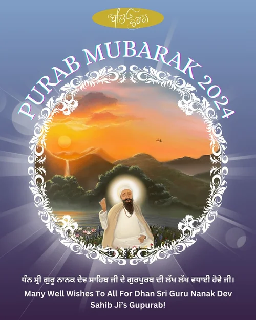 Wishing you and your family Purab Mubarak Ji!