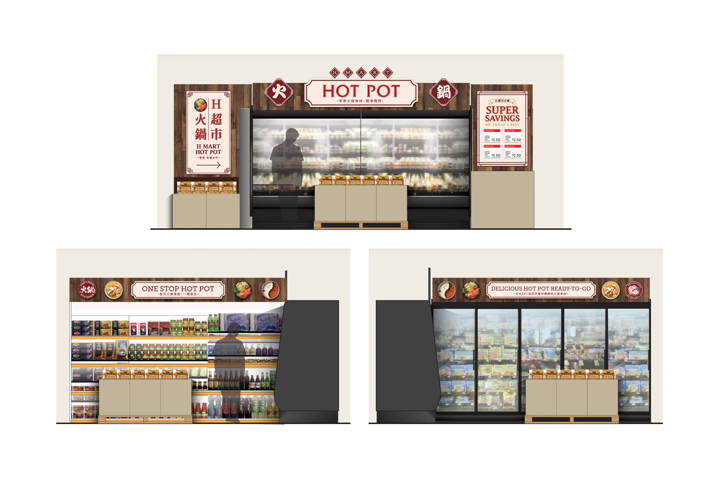 Signages for HOT POT section, H Mart Niles, IL, 2020