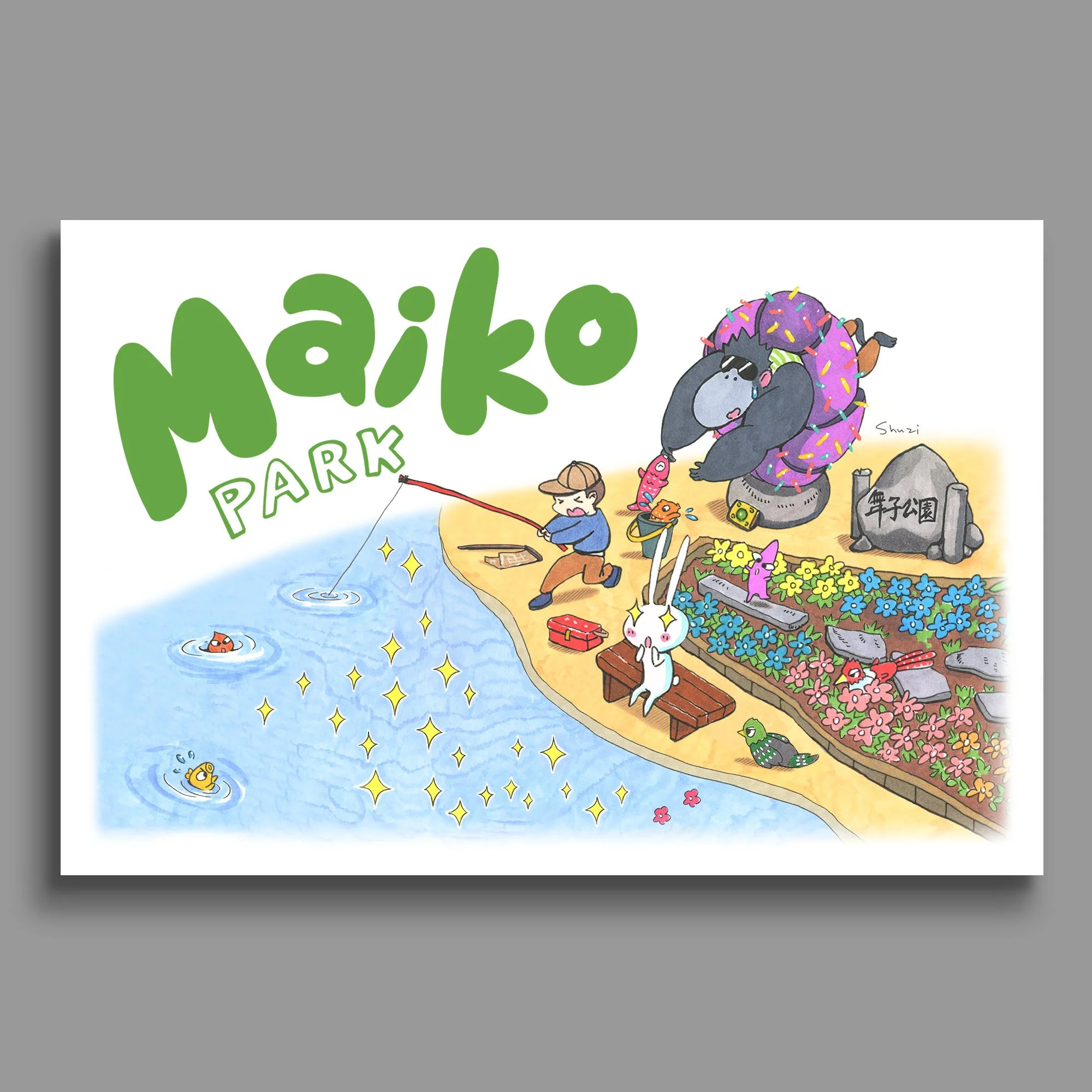 Maiko Park
