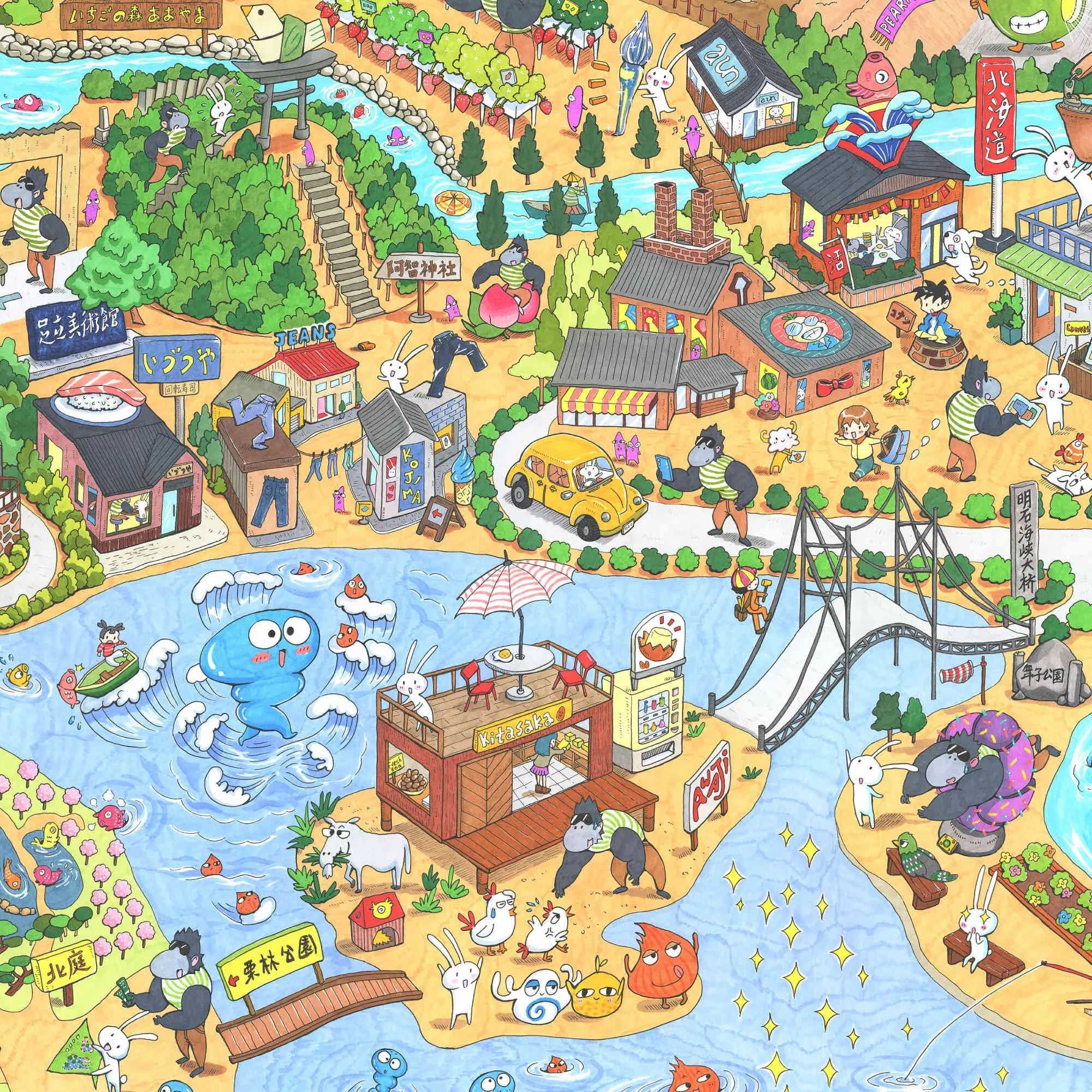 2026_japan_trip_visual_diary_web_cover.jpg