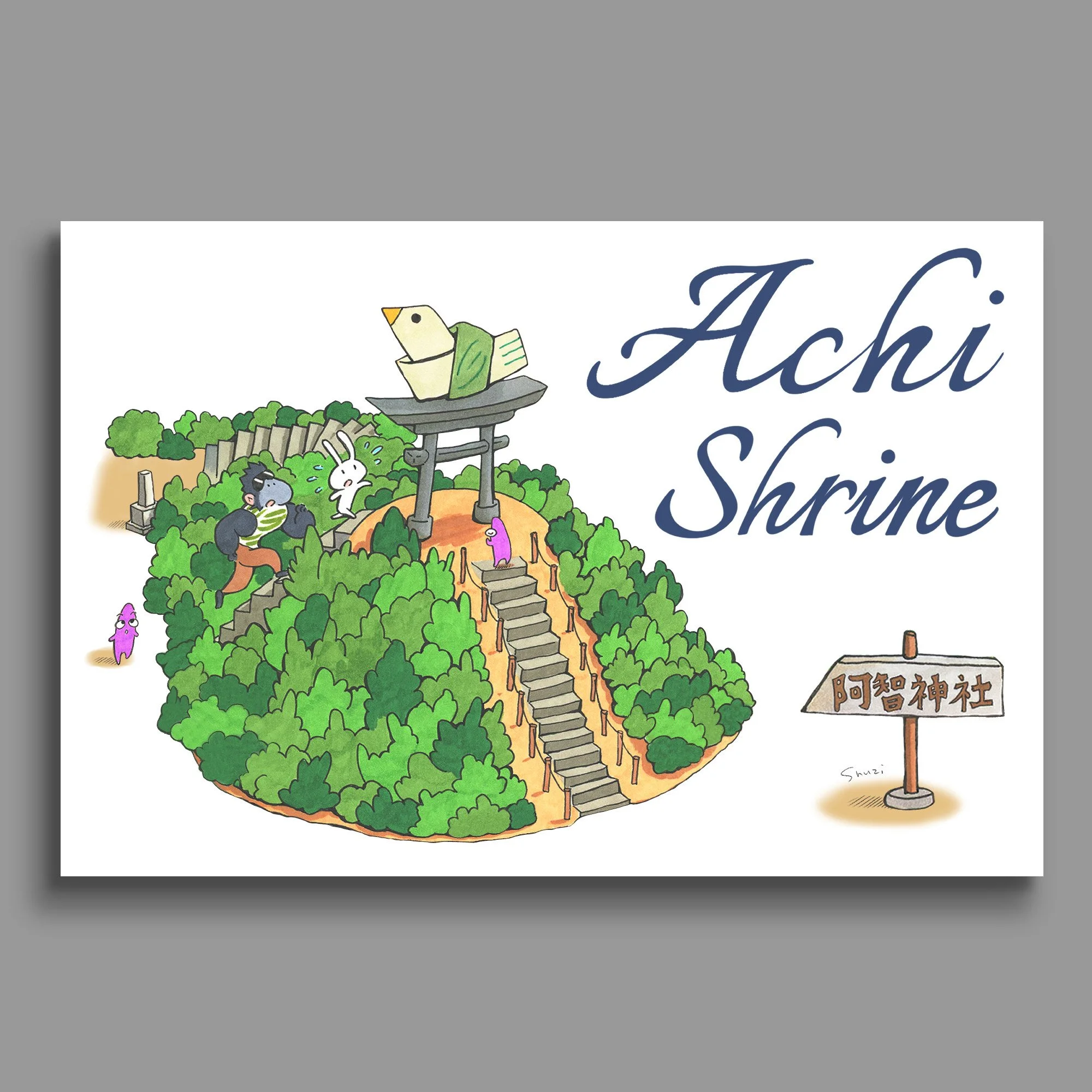 Achi Shrine