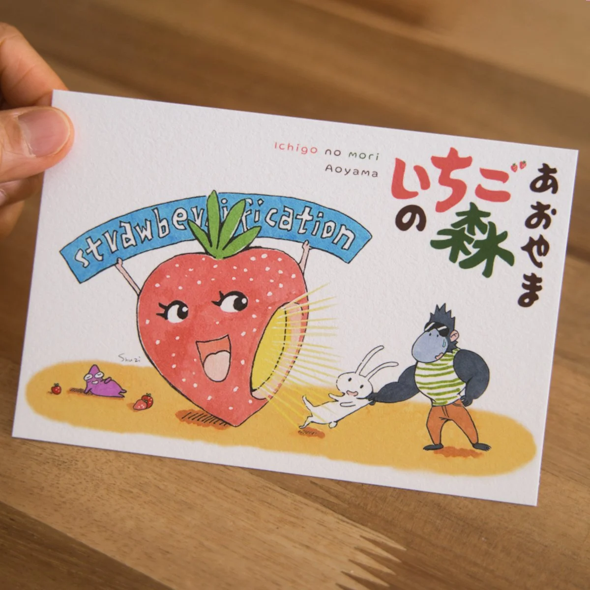 2026_japan_trip_strawberrification_web_prod.jpg