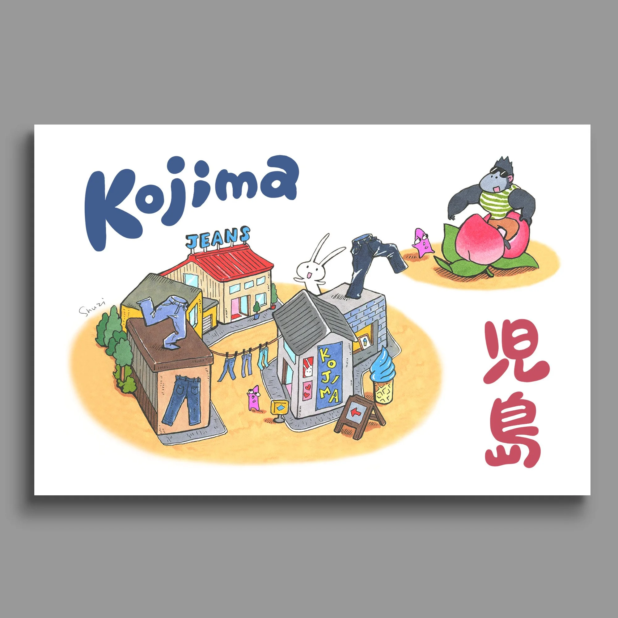 Kojima Jeans Street