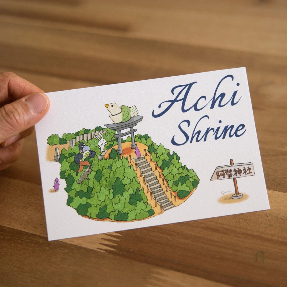 2026_japan_trip_achi_shrine_web_prod.jpg