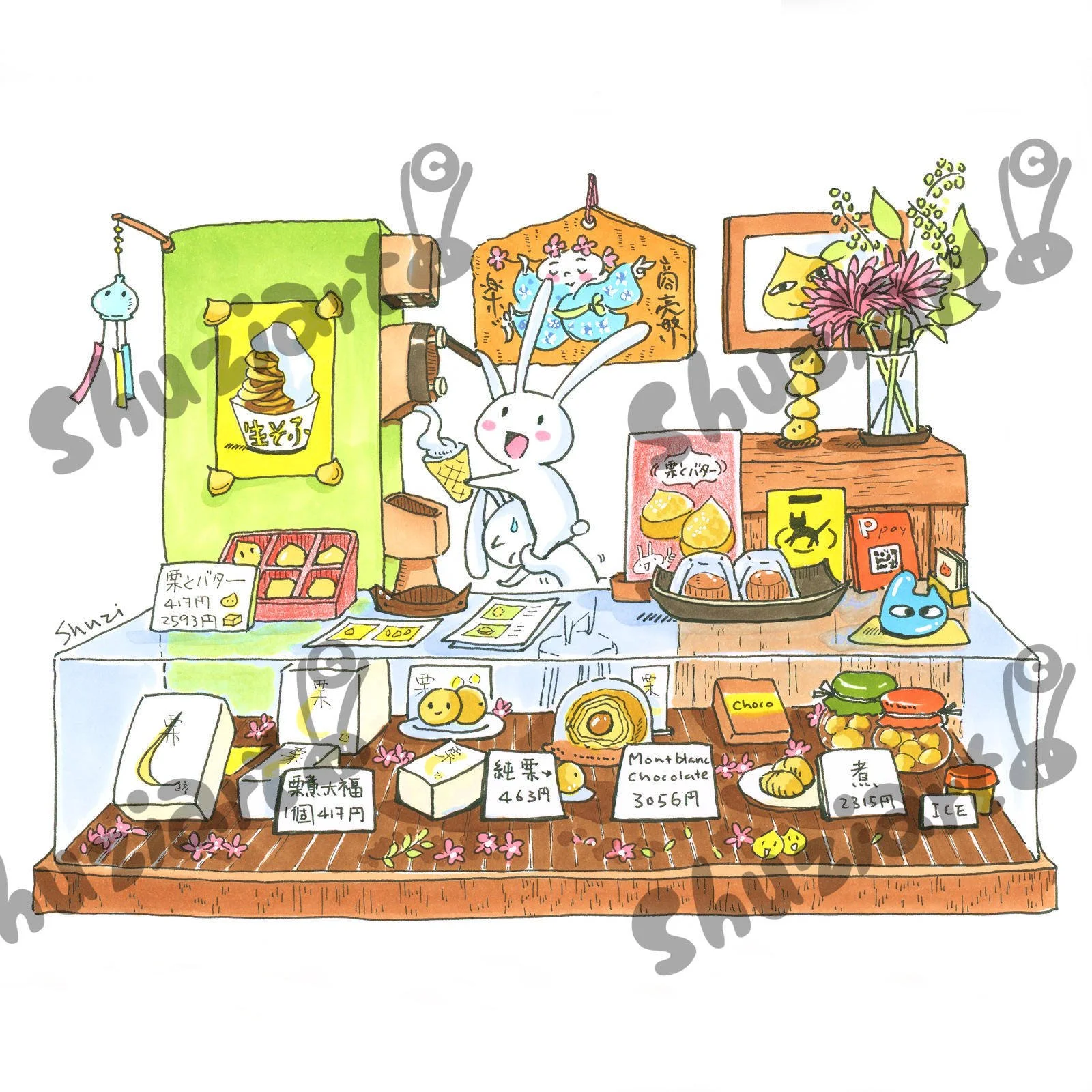 20260120_waguriya_1_counter_web 1600x1600.jpg