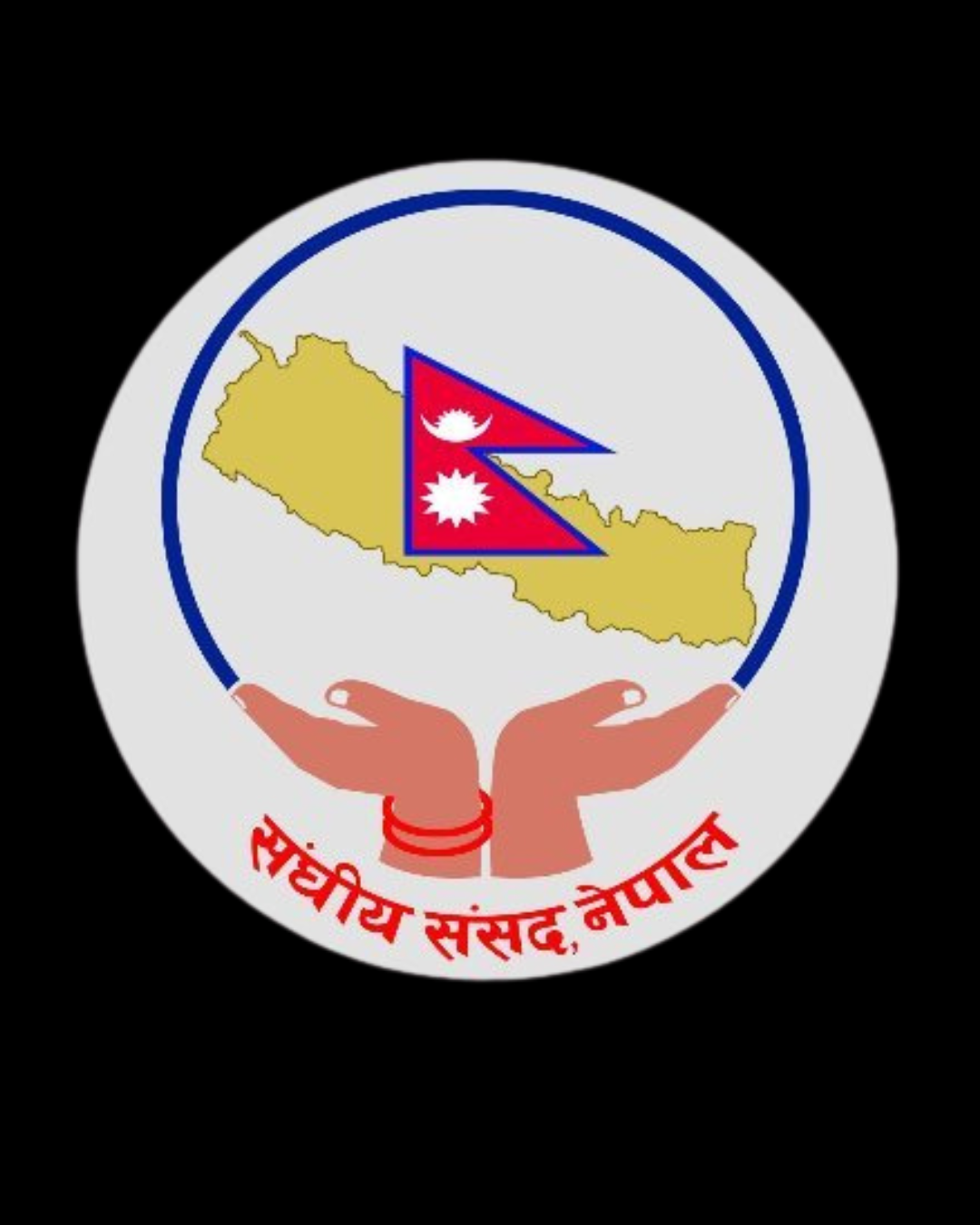 Hor
House Of Representatives
प्रतिनिधि सभा