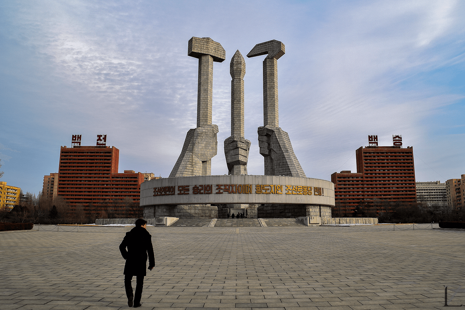 Monument to the Party Founding