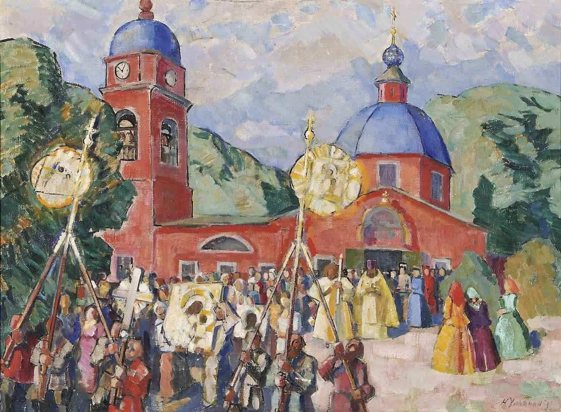 Oil painting 'Religious Feast' by Nikolai Ulyanov, depicting a lively outdoor gathering with figures in traditional attire partaking in a communal celebration, set against an expansive landscape, rendered in warm and vivid tones.