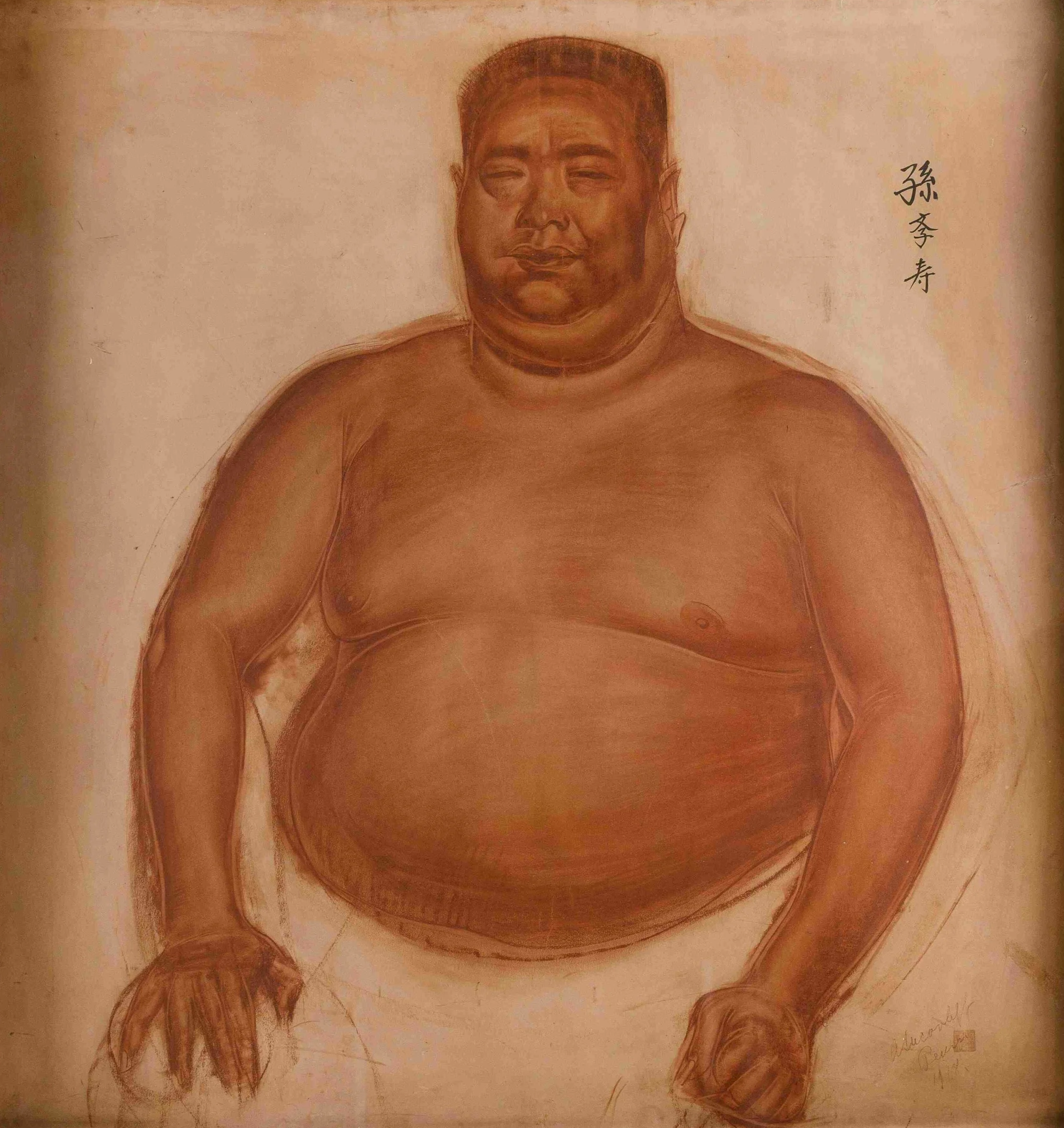IACOVLEFF, Alexander
