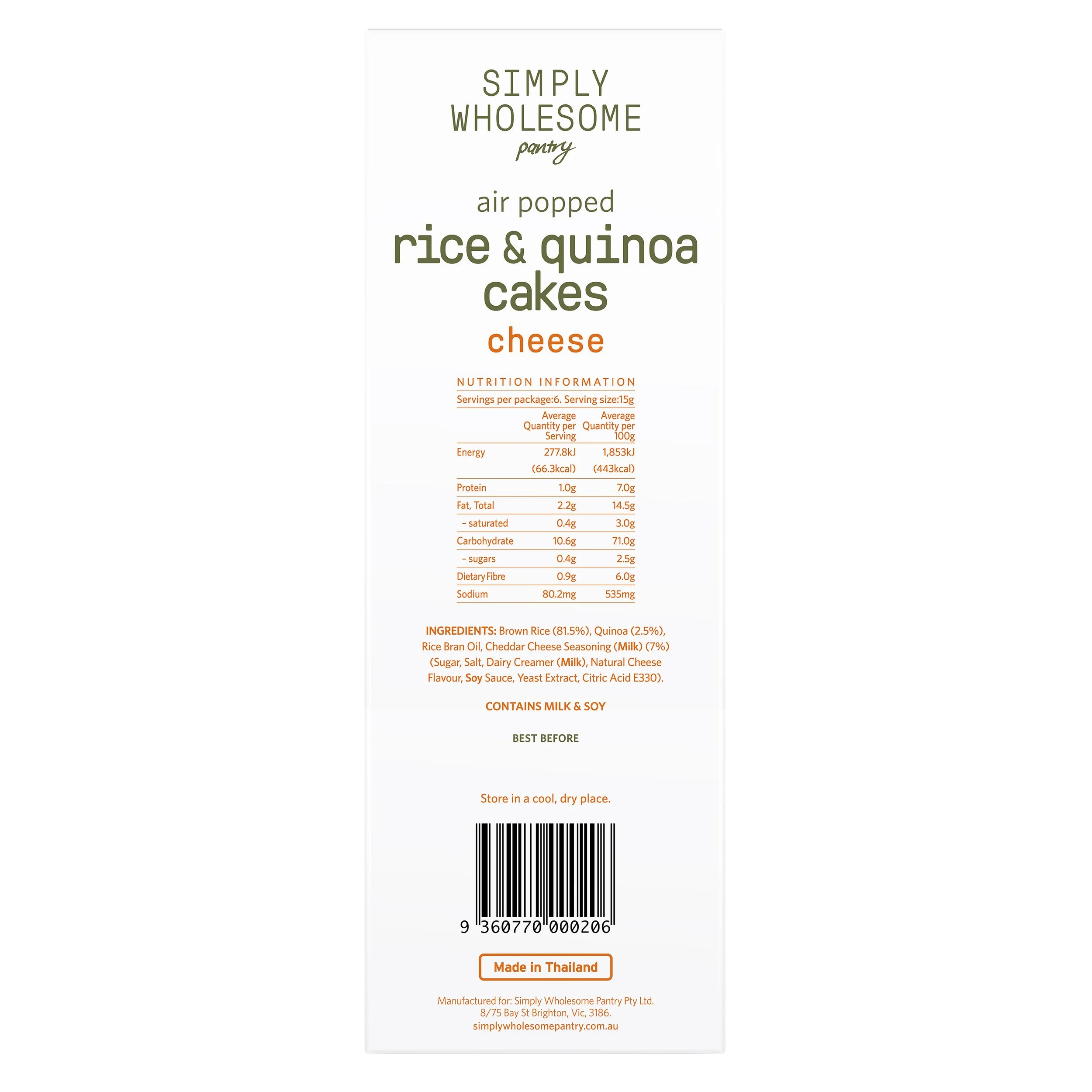 SWP Rice Cake Cheese NIP Panel 3000dpi.jpg