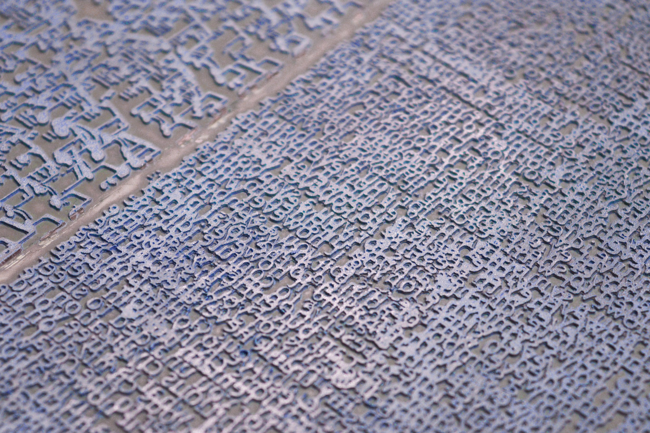 Artwork stills and details: Courtesy artist and Cristea Roberts Gallery, London © Idris Khan.

Install: Installation view of After the reflection, 2025 by Idris Khan at Cristea Roberts Gallery, London. Courtesy Cristea Roberts Gallery, London. Photo: