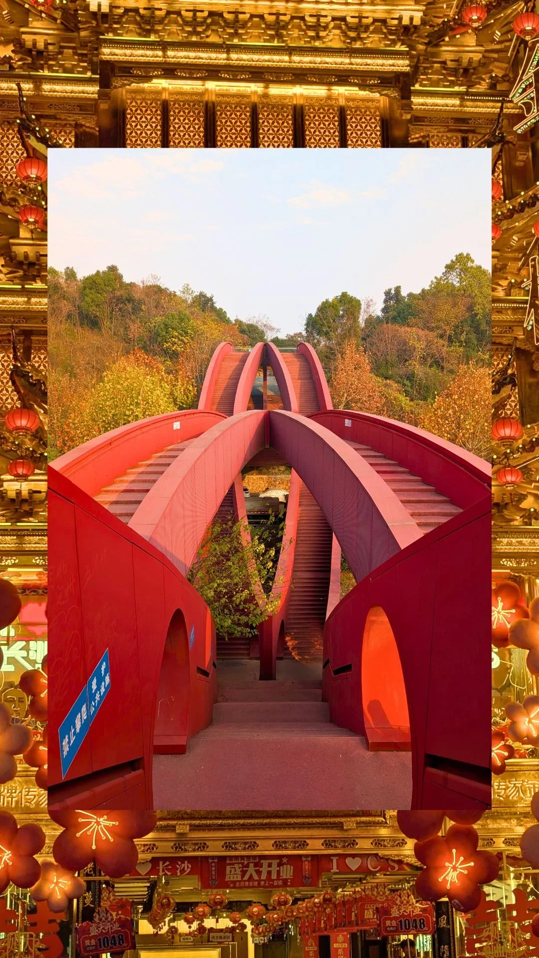 The Lucky Knot bridge spans the Dragon King Harbour River in Changsha. It's a steel truss bridge painted in bright red. Most visitors were there for selfie opportunities, while I enjoyed the up-and-down and tried to wrap my head around the geometry.