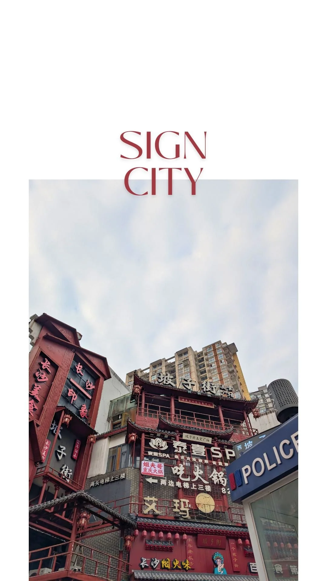 Changsha, sign city.