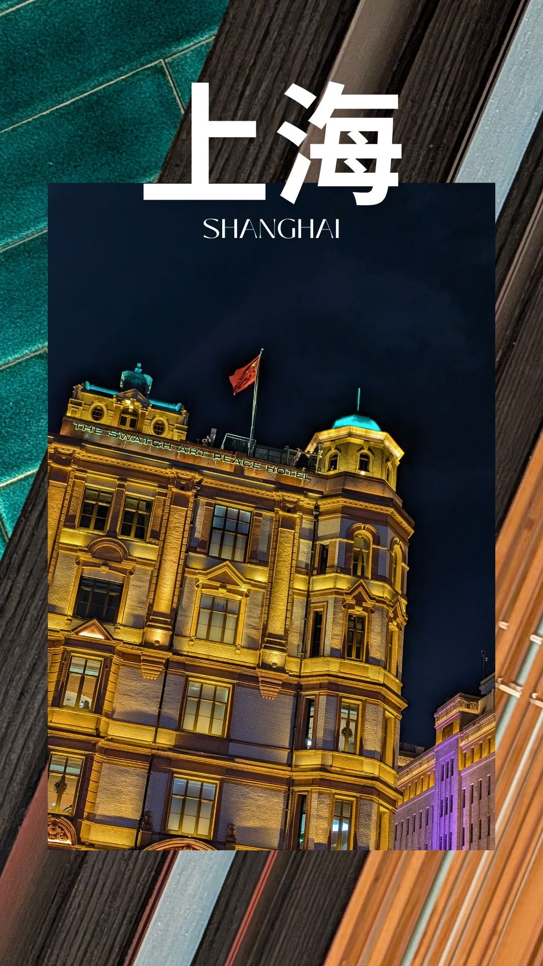 Back to Shanghai, for New Year's Eve. Another view of the Bund and some riverside walks in for a much breezier visit.