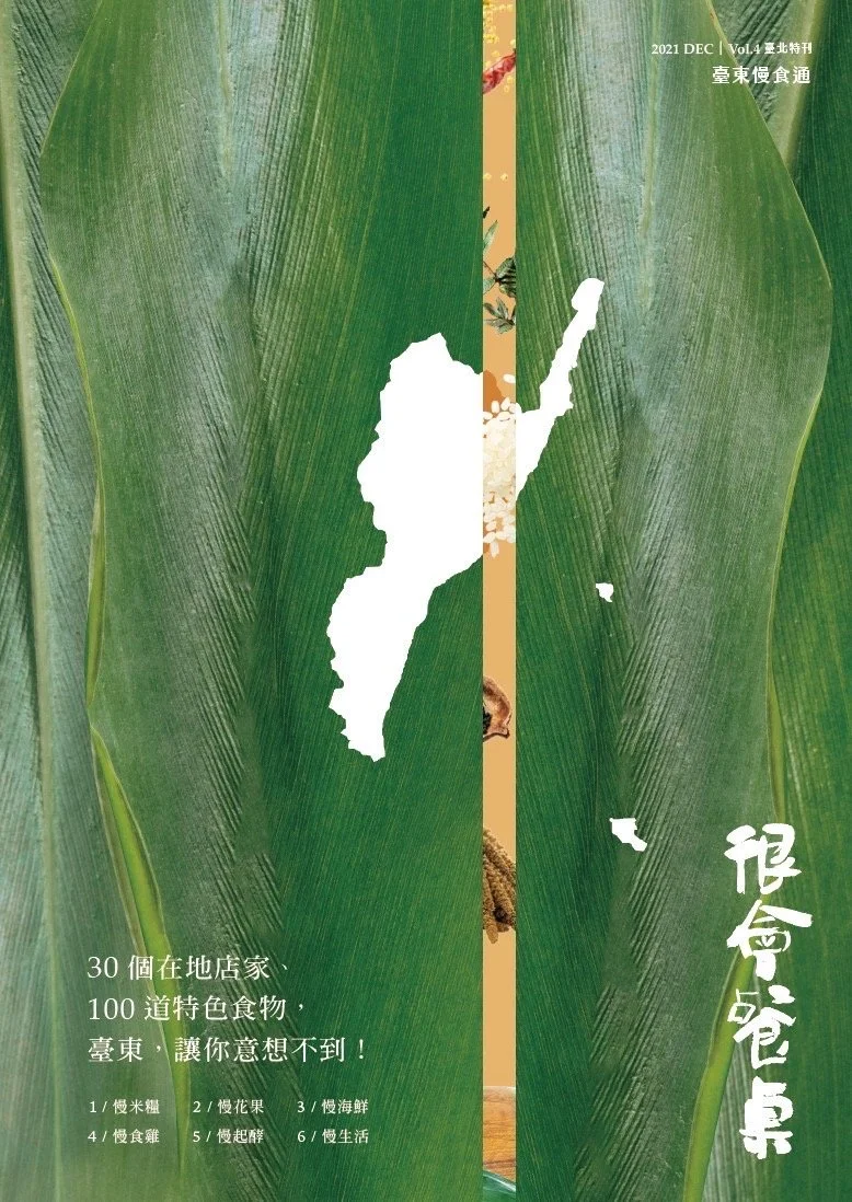 Vol 4: Signature Dishes Feast (Copy)