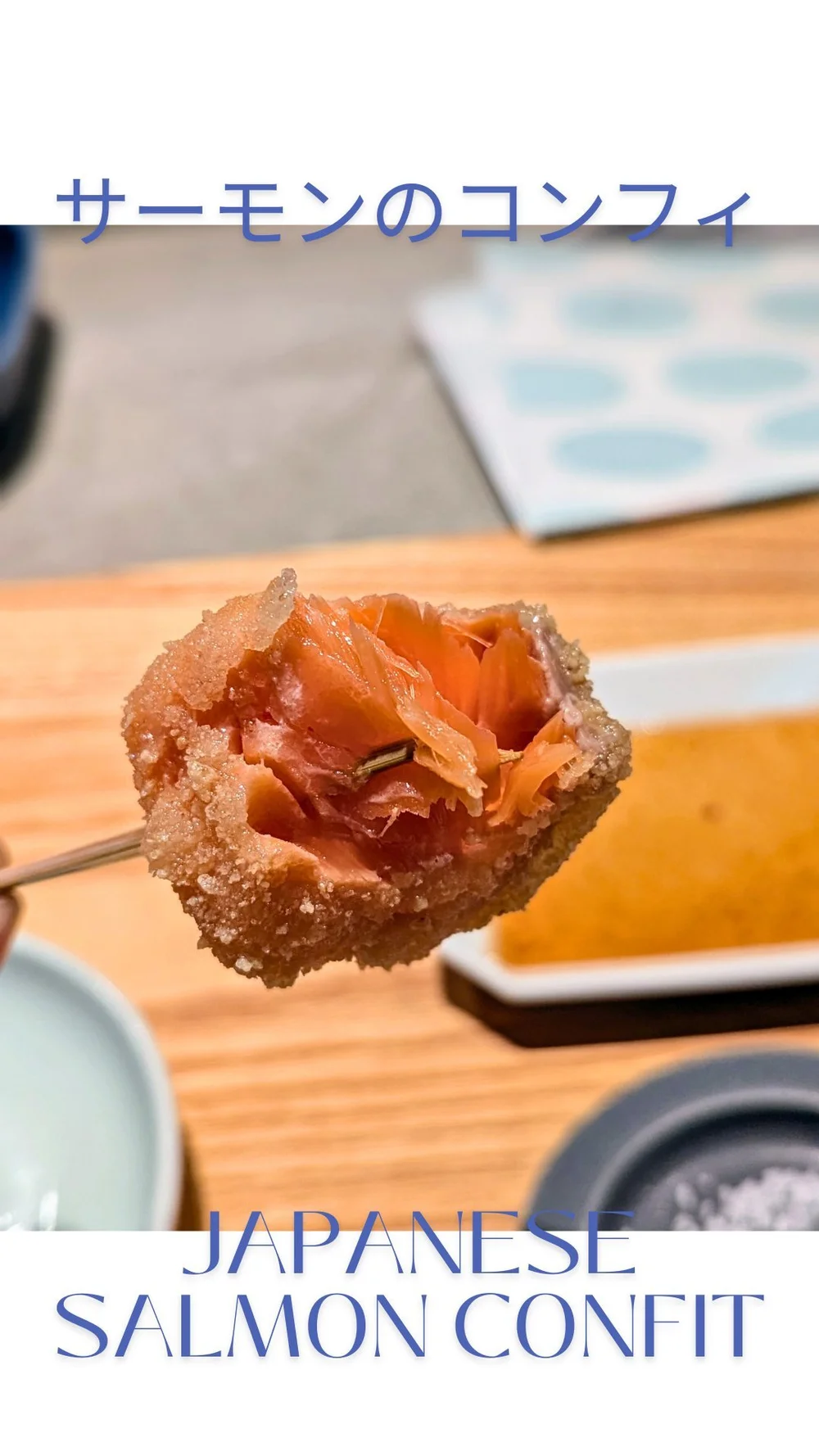 Salmon confit (サーモンのコンフィ)