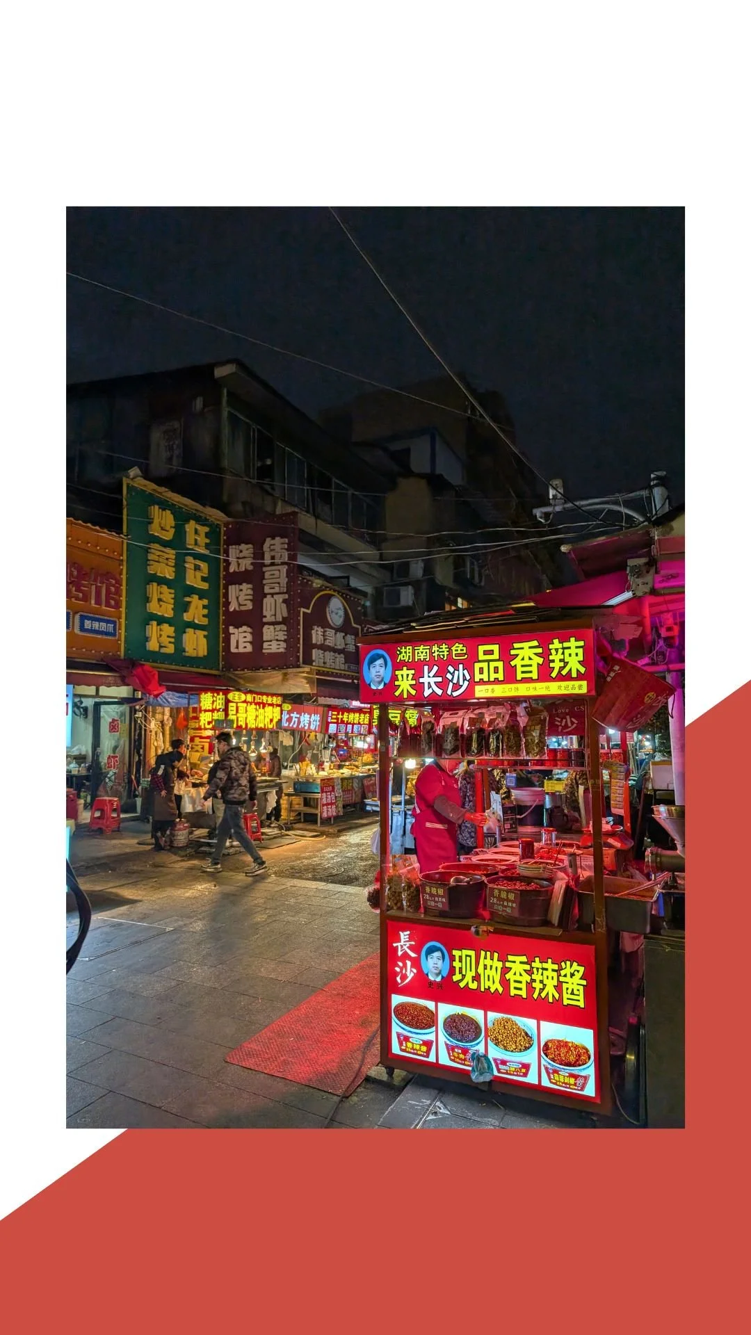Food stalls were out in the whole city of Changsha until very late at night.