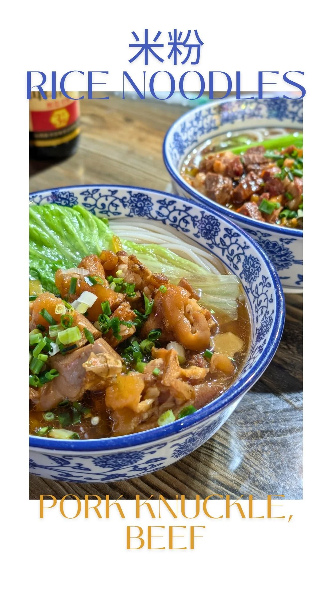 Changsha wasn't warm in December, so a bowl of rice noodles (米粉) with pork knuckle or braised beef felt like the right way to get ready for a museum dive.
