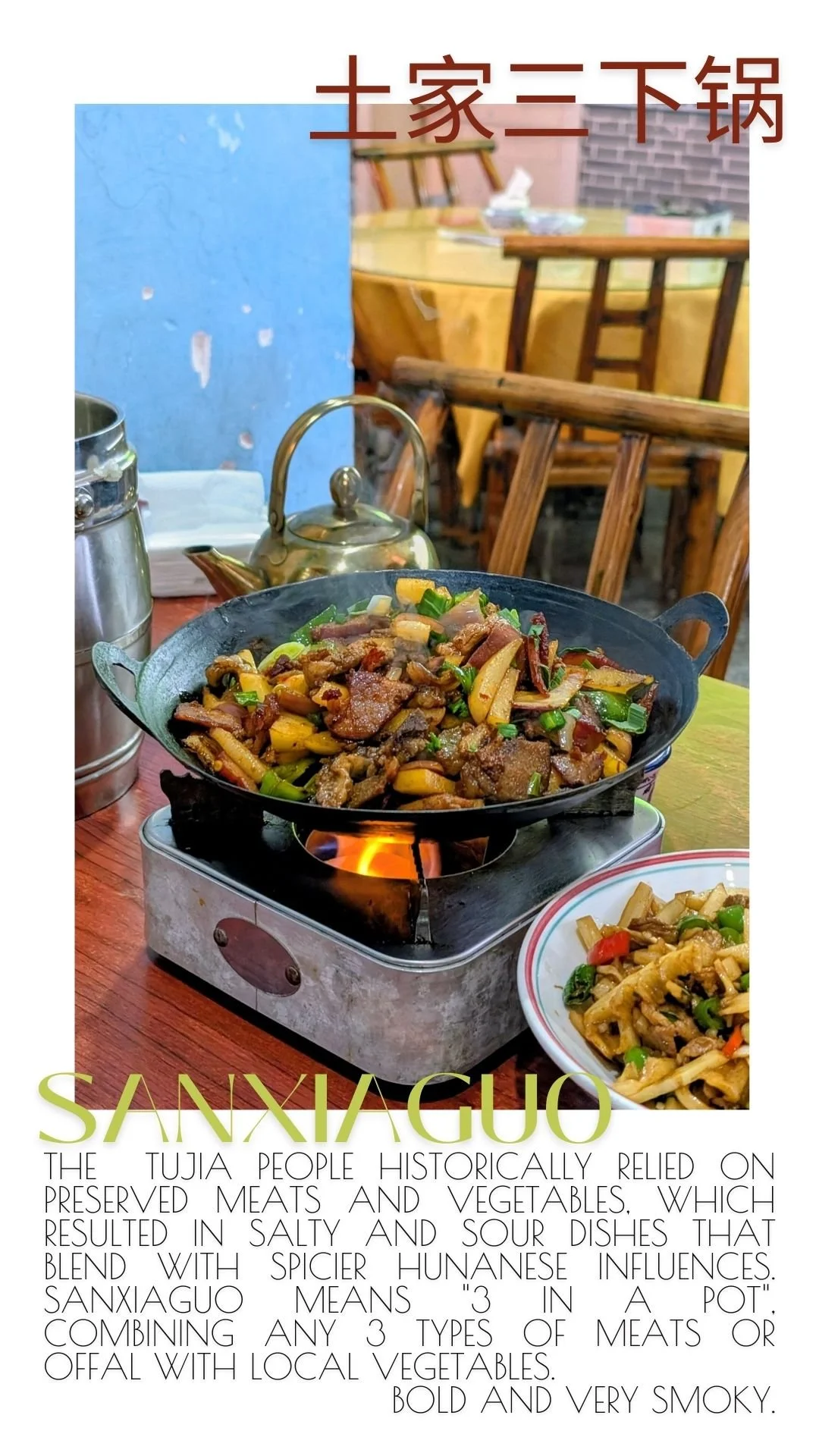The Tujia people in Zhangjiajie traditionally relied on preserved meats and vegetables, which made for salty and sour dishes that blend with spicier Hunanese influences. Sanxiaguo (土家三下锅) means "3 in a pot". The dish combines any 3 types of meats or 