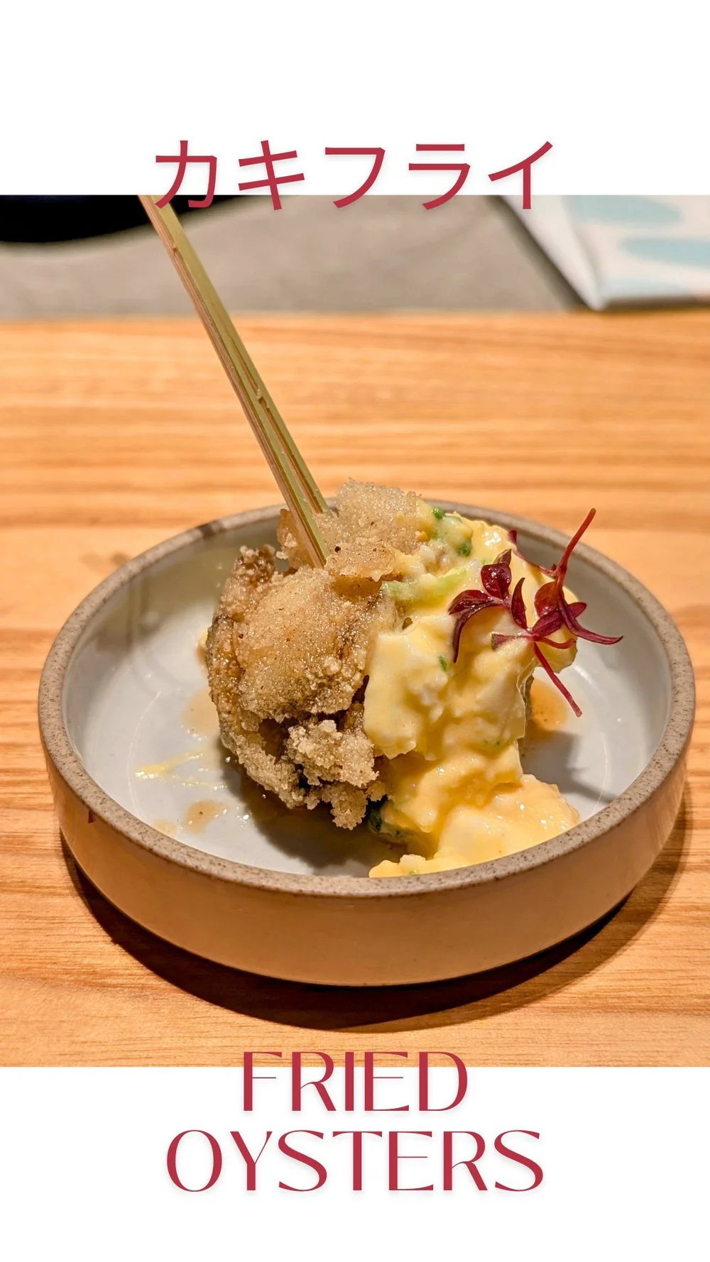 Fried oysters (カキフライ)